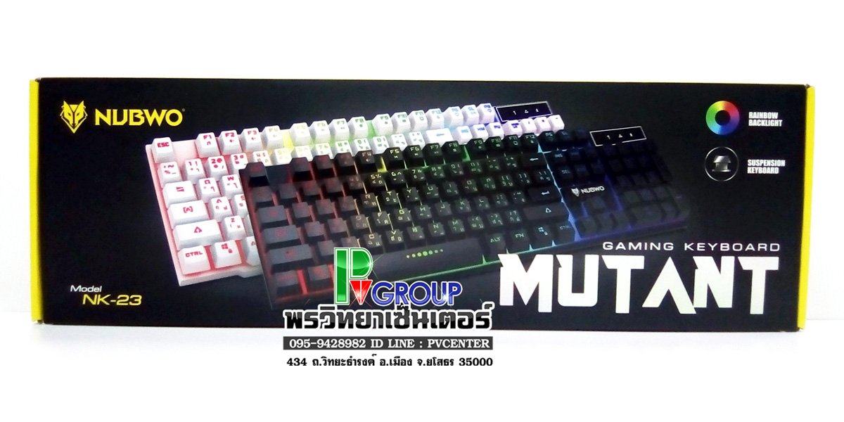 คีย์บอร์ด ยี่ห้อ NUBWO NK-23