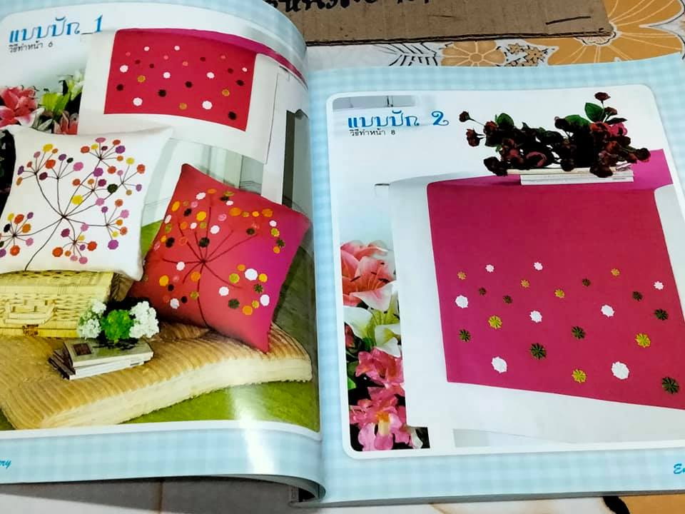 MEDIUM EMBROIDERY NO.3 แบบปัก เล่ม 3 อาจารย์กันยารัตน์ เสริฐสอน