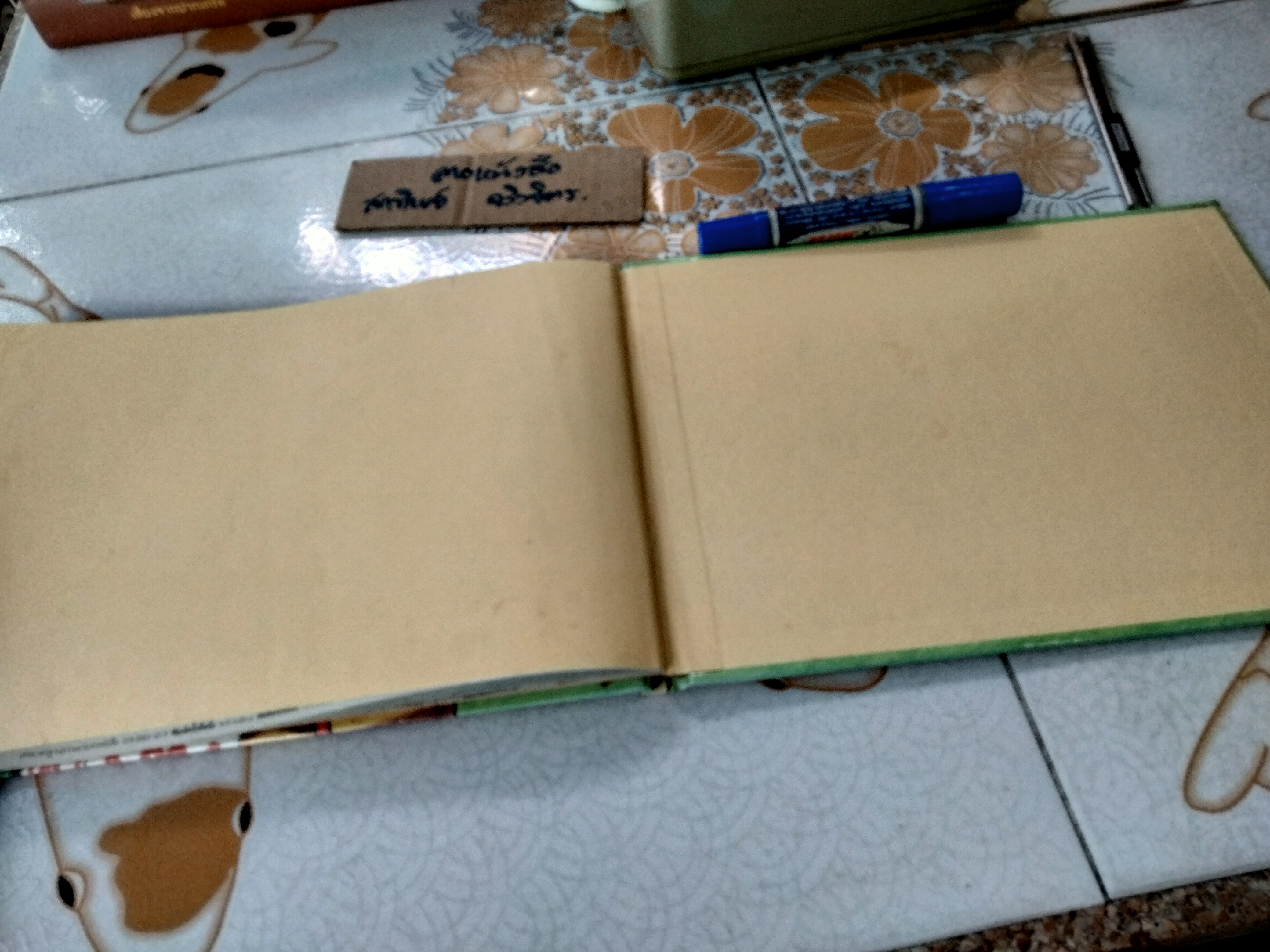 งานแรกของมี้จัง (ปกแข็ง) หนังสือชุดเรื่องเอกของโลก ผู้เขียน Yoriko Tsutsui (โยริโกะ ษุษุอิ) พรอนงค์ นิยมค้า แปล