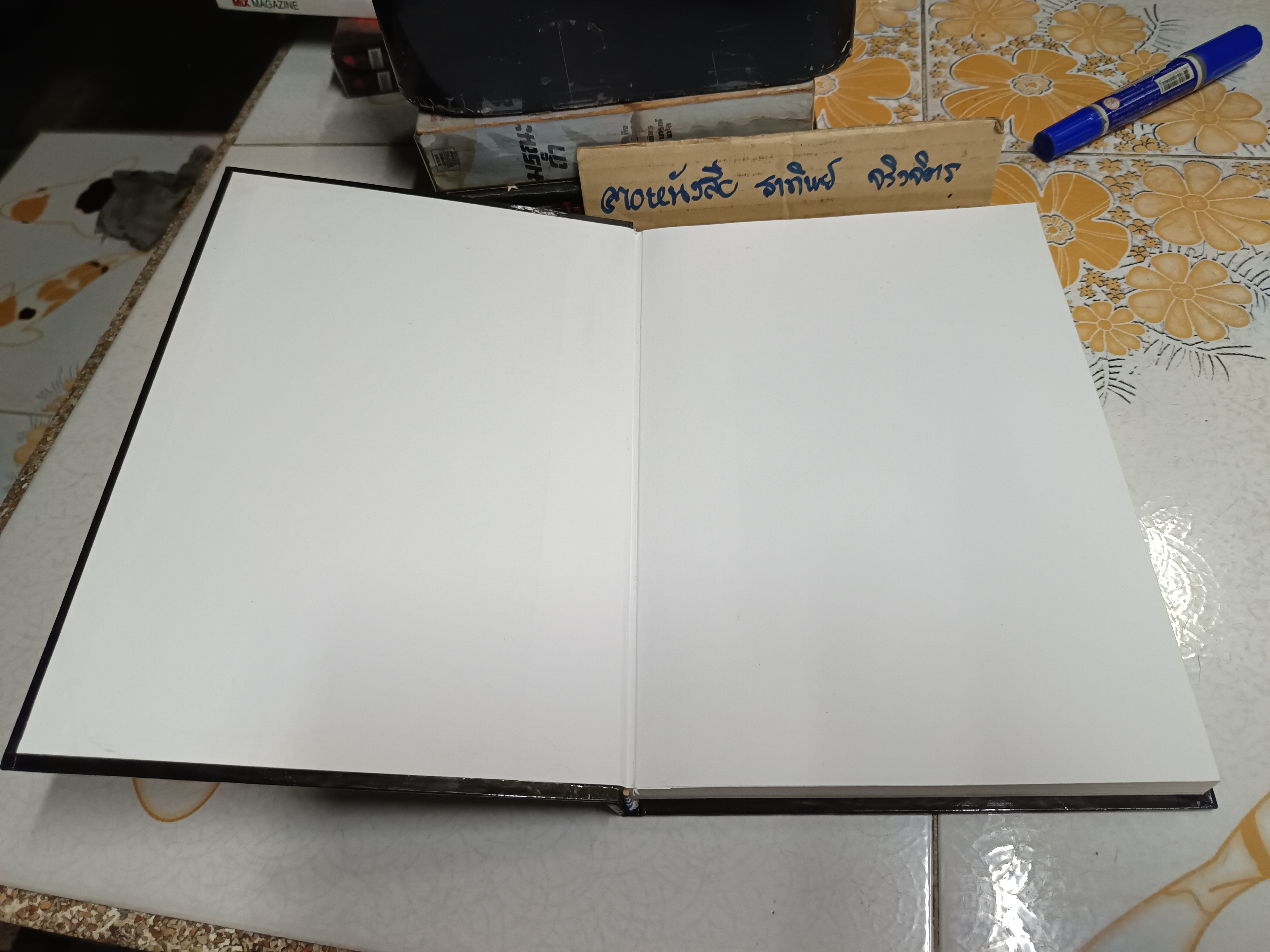 แก่นพุทธศาสน์ ฉบับสมบูรณ์ โดย ท่านพุทธทาส อินทปัญโญ / อนุสรณ์ในงานพระราชทานเพลิงศพ พลเรือเอก วินิจ ศรีพจนารถ