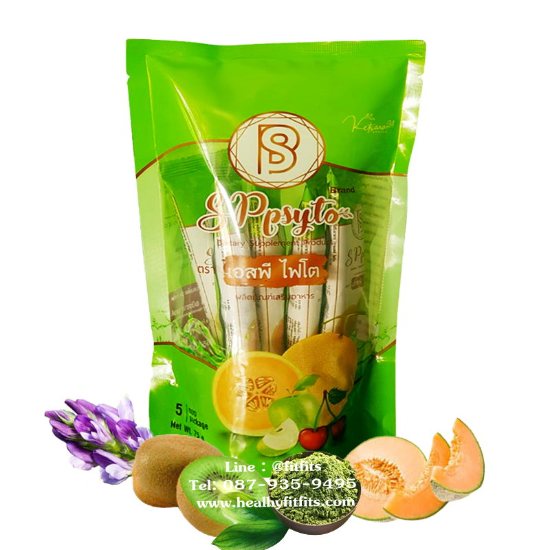 เอสพีไฟโตดีท็อกซ์ sp psyto ลดน้ำหนัก ขับล้างไขมัน สารพิษ ช่วยแก้ท้องผูก ชุด 1 แพ็ค (5ซอง)