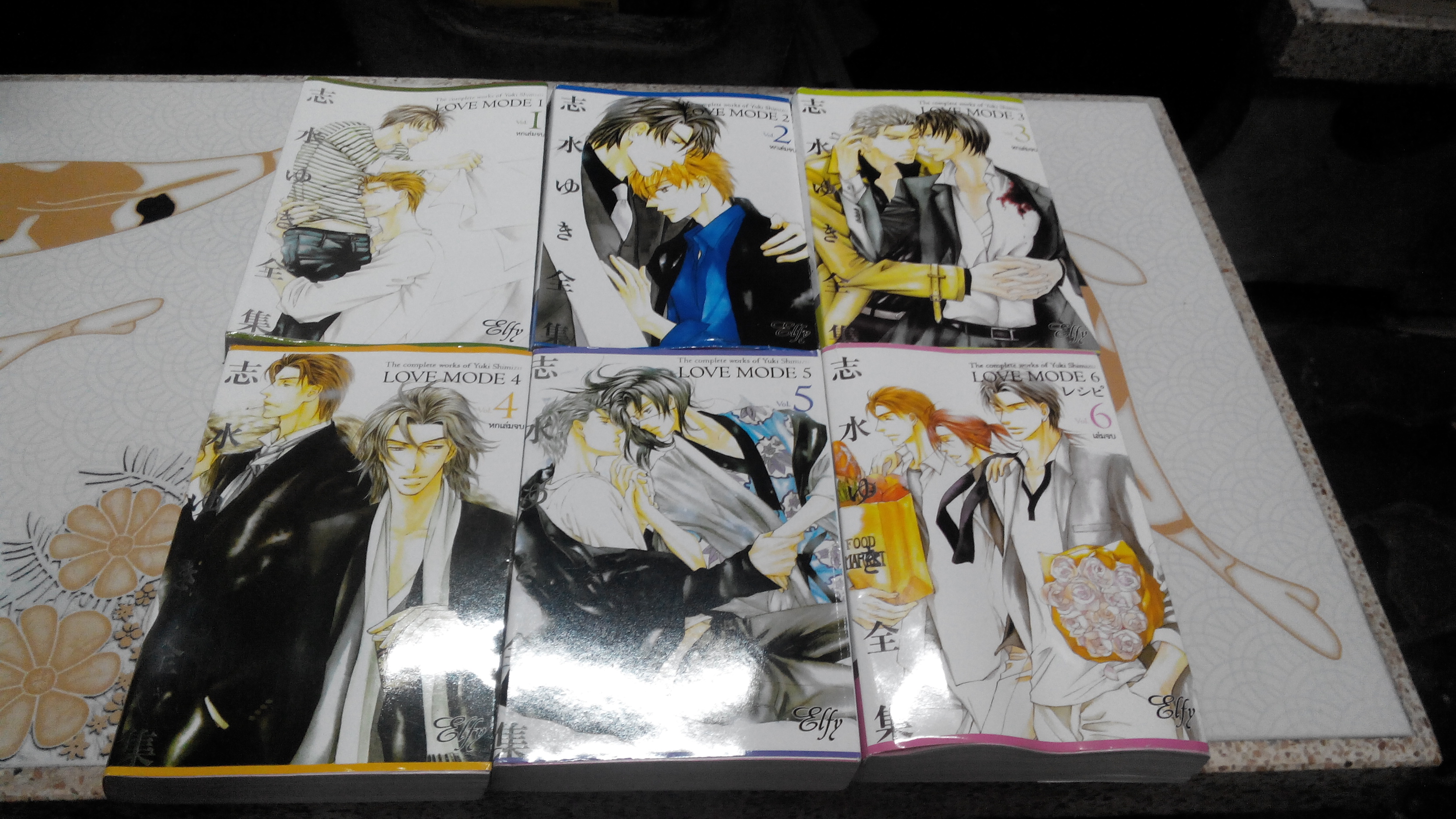 เลิฟโหมด LOVE MODE ฉบับรวมเล่ม 6 เล่มจบ **สินค้าหมด**