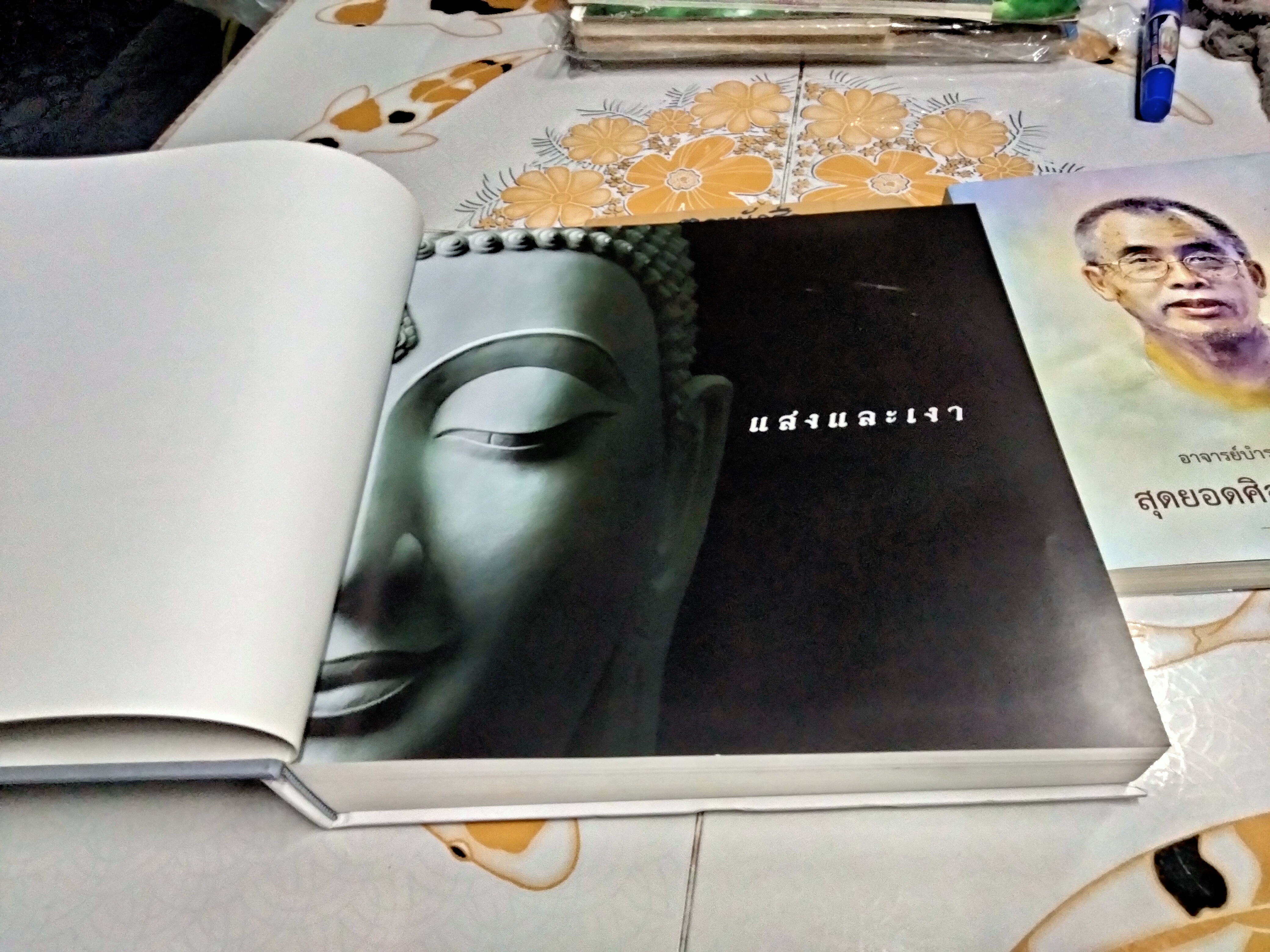 หนังสืออนุสรณ์พระราชทานเพลิงศพ นายบำรุงศักดิ์ กองสุข... (พร้อมหนังสือ สร้างปัญญาเป็นทีมตามแบบฉบับของพระสารีบุตร ฯ โดยพระราชภาวนาจารย์ อีก 1 เล่ม) **สินค้าหมด**