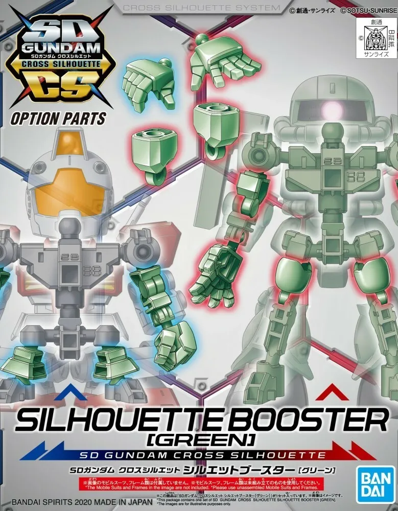OP-08 SILHOUETTE BOOSTER (GREEN)