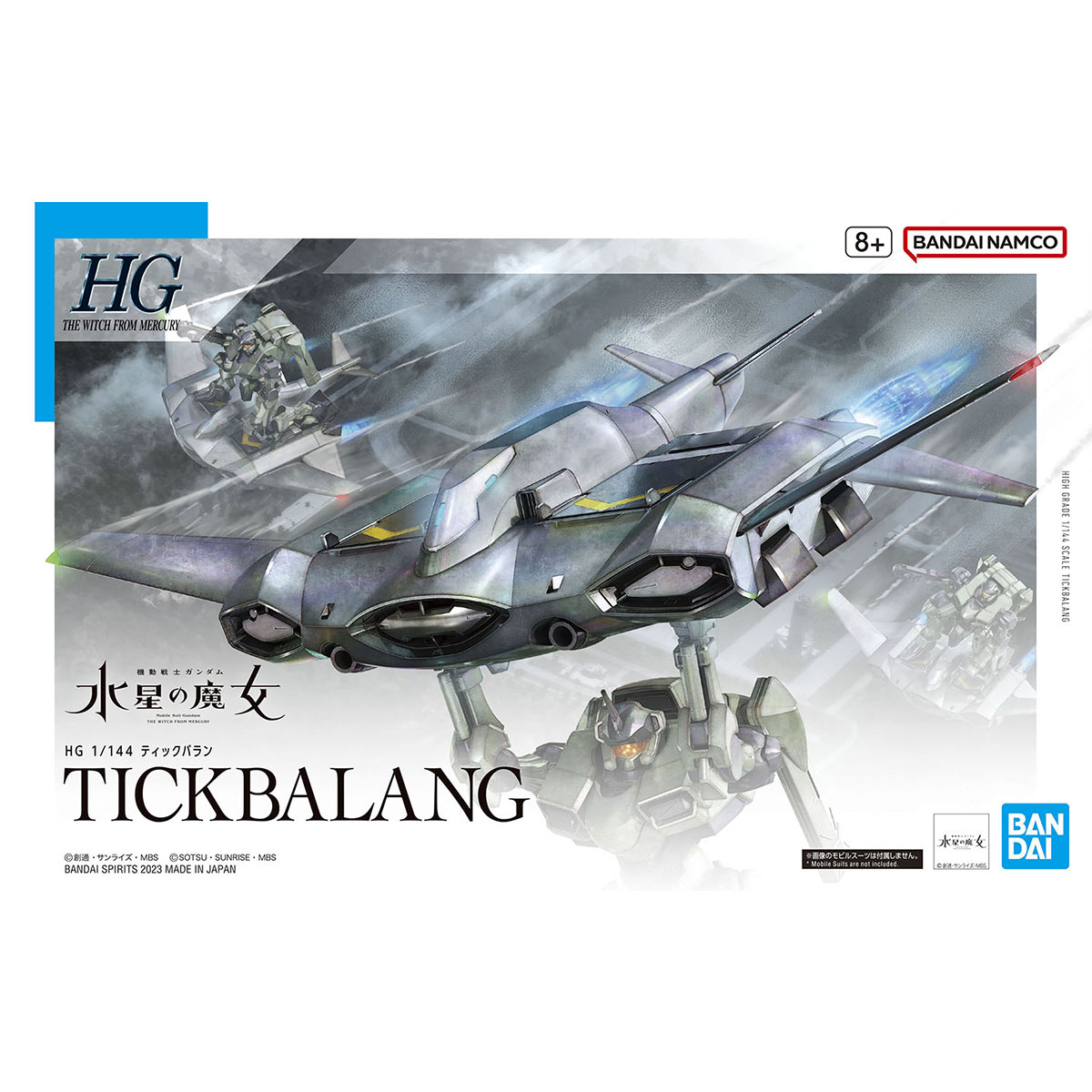 15 HGWFM TICKBALANG