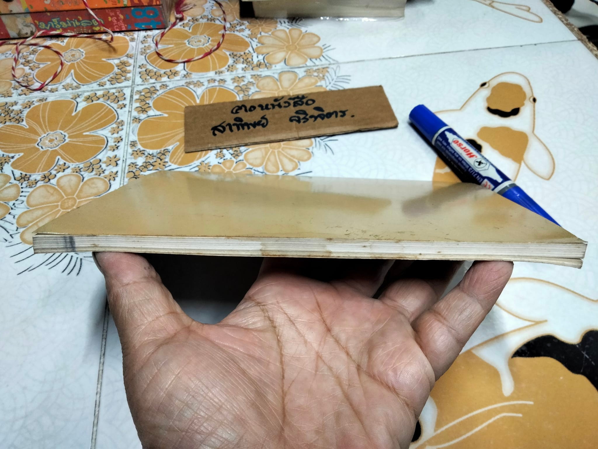 วีรบุรุษนักประชาธิปไตย ขุนพลภูพาน - เตียง ศิริขันธ์ ผู้นำเสรีไทยอีสาน โดย สุพจน์ ด่านตระกูล