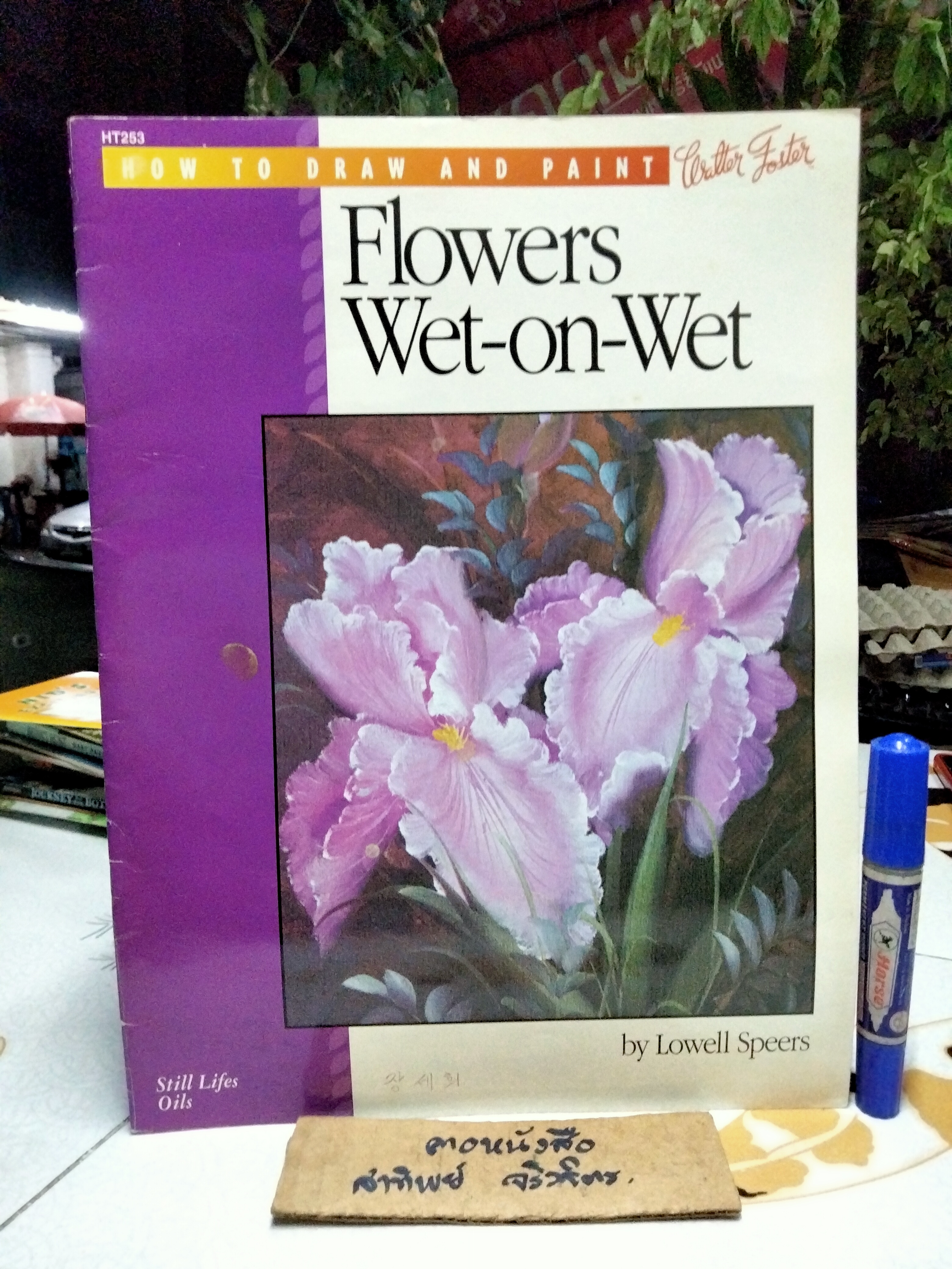 หนังสือชุด Walter Foster 's Classic How to Draw and Paint series - Oils (ขายรวม 5 เล่ม)