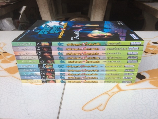 The Secret Seven เจ็ดจิ๋วจอมซ่า กับ ภารกิจนักสืบ ของ อีนิด ไบลตัน (มีแค่ 10 เล่มจาก 14 เล่ม) **สินค้าหมด**