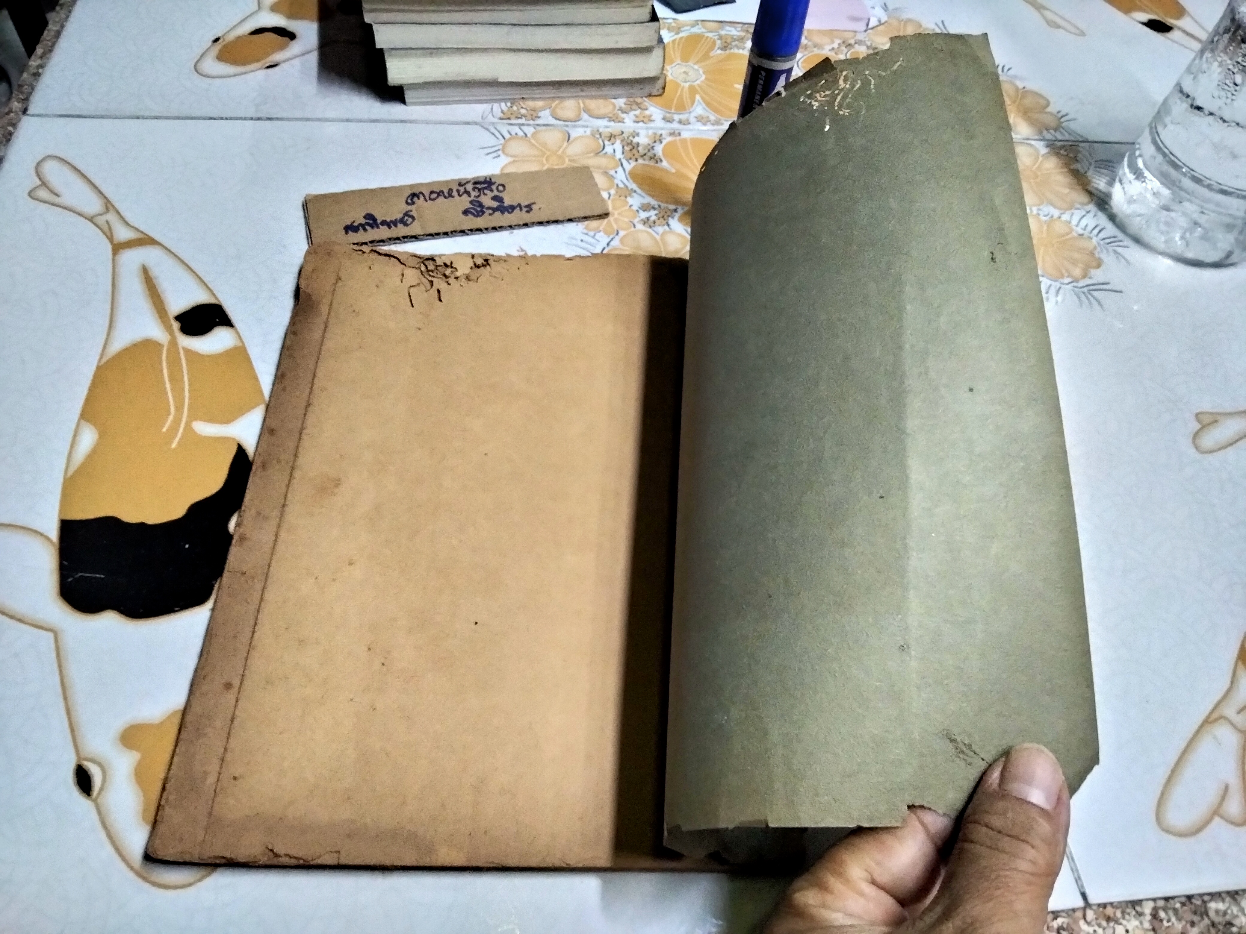 หนังสือ คอนครีต เล่ม 1 วิธีทำคอนครีตตามหลักวิทยาศาสตร์ เรียบเรียงโดย พระประกอบยันตรกิจ (พิมพ์ปี พ.ศ.2480 โรงพิมพ์ไทยเขษม)