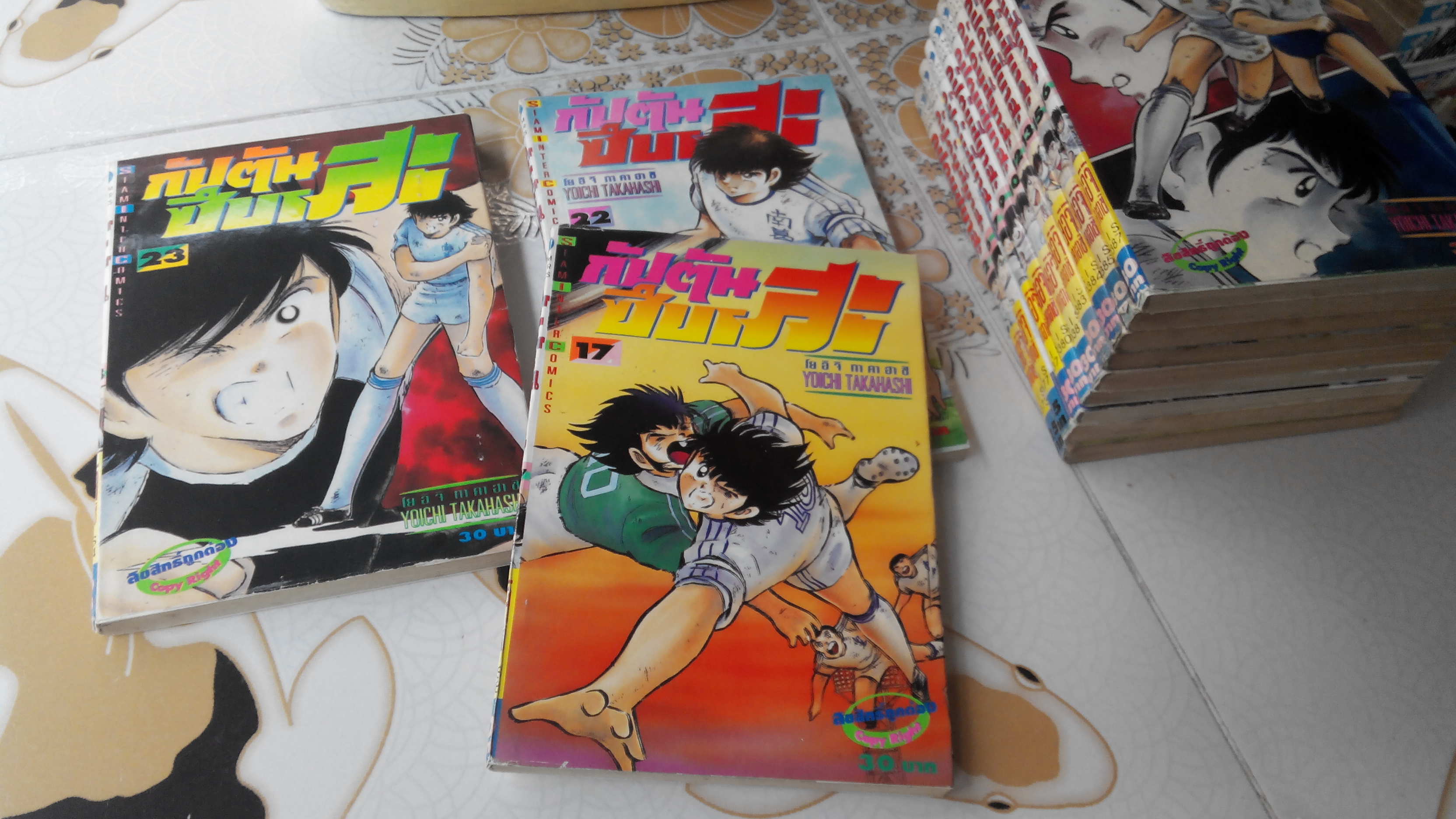 กัปตัน ซึบาสะ ภาคแรก ครบชุด 37 เล่มจบ (หนังสือบ้านมือสองสภาพดี + เช่าสภาพดี เย็บแม็ก) **สินค้าหมด**