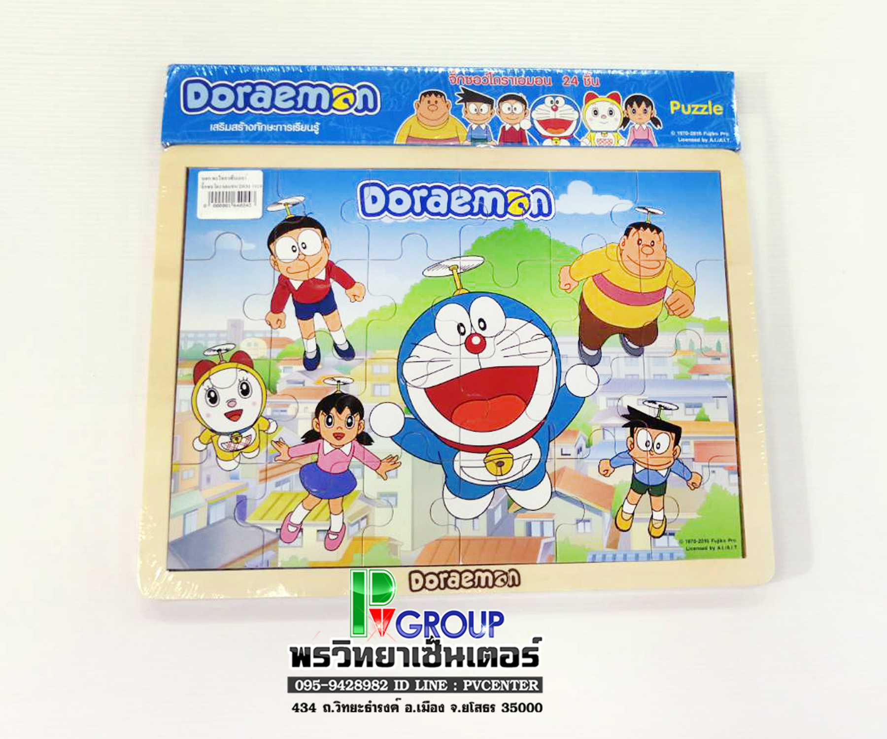 จิ๊กซอว์ไม้โดเรม่อน