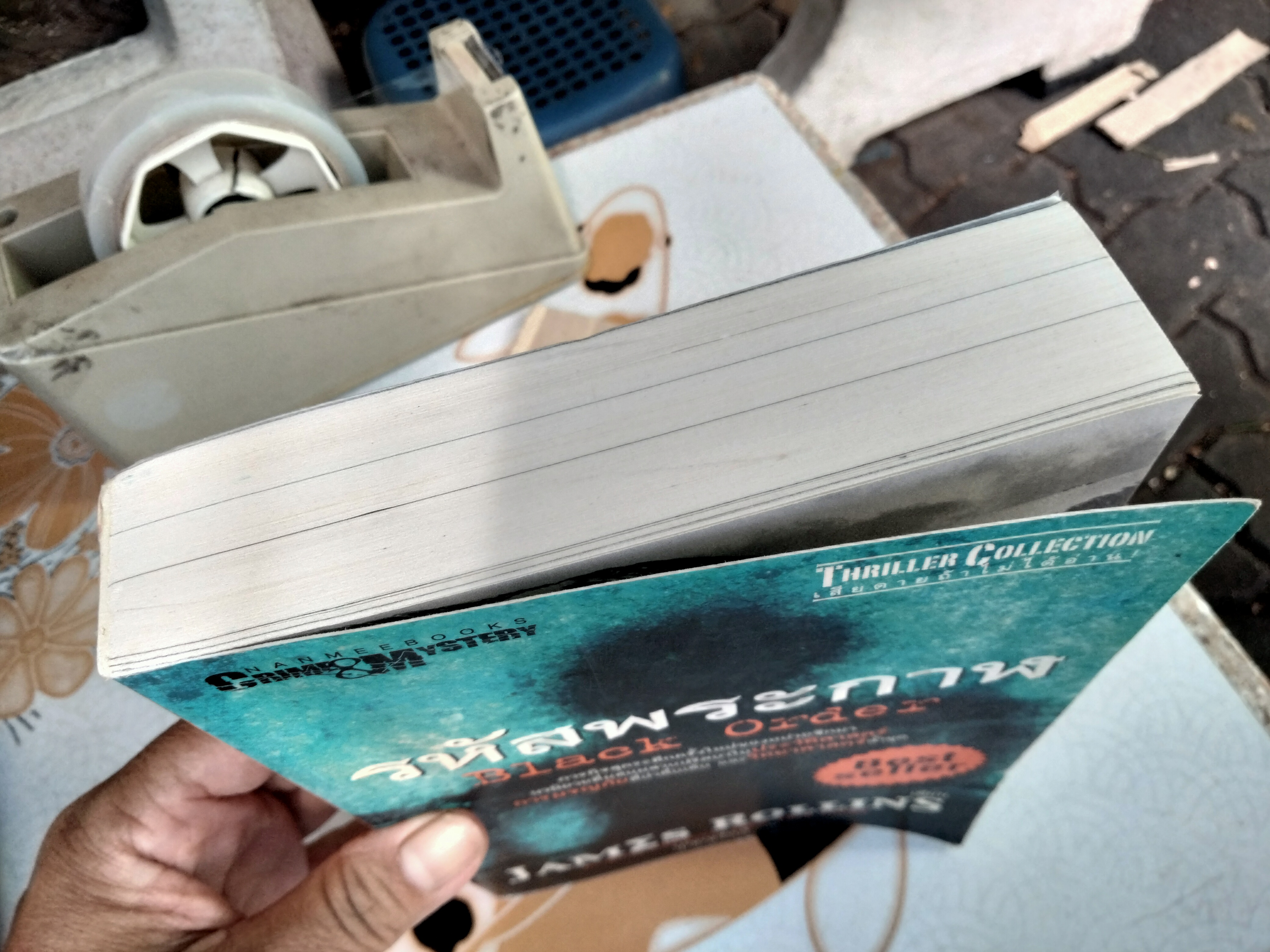 รหัสพระกาฬ ( Black Order) James Rollins เขียน - บุญญรัตน์ แปล - Thriller Collection **สินค้าหมด**