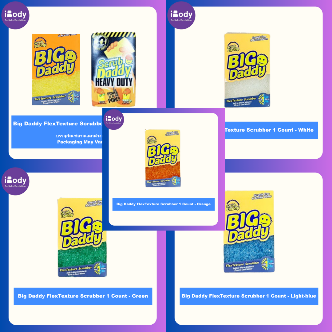 Scrub Daddy® Big Daddy FlexTexture Scrubber 1 Count ฟองน้ำทำความสะอาดอเนกประสงค์