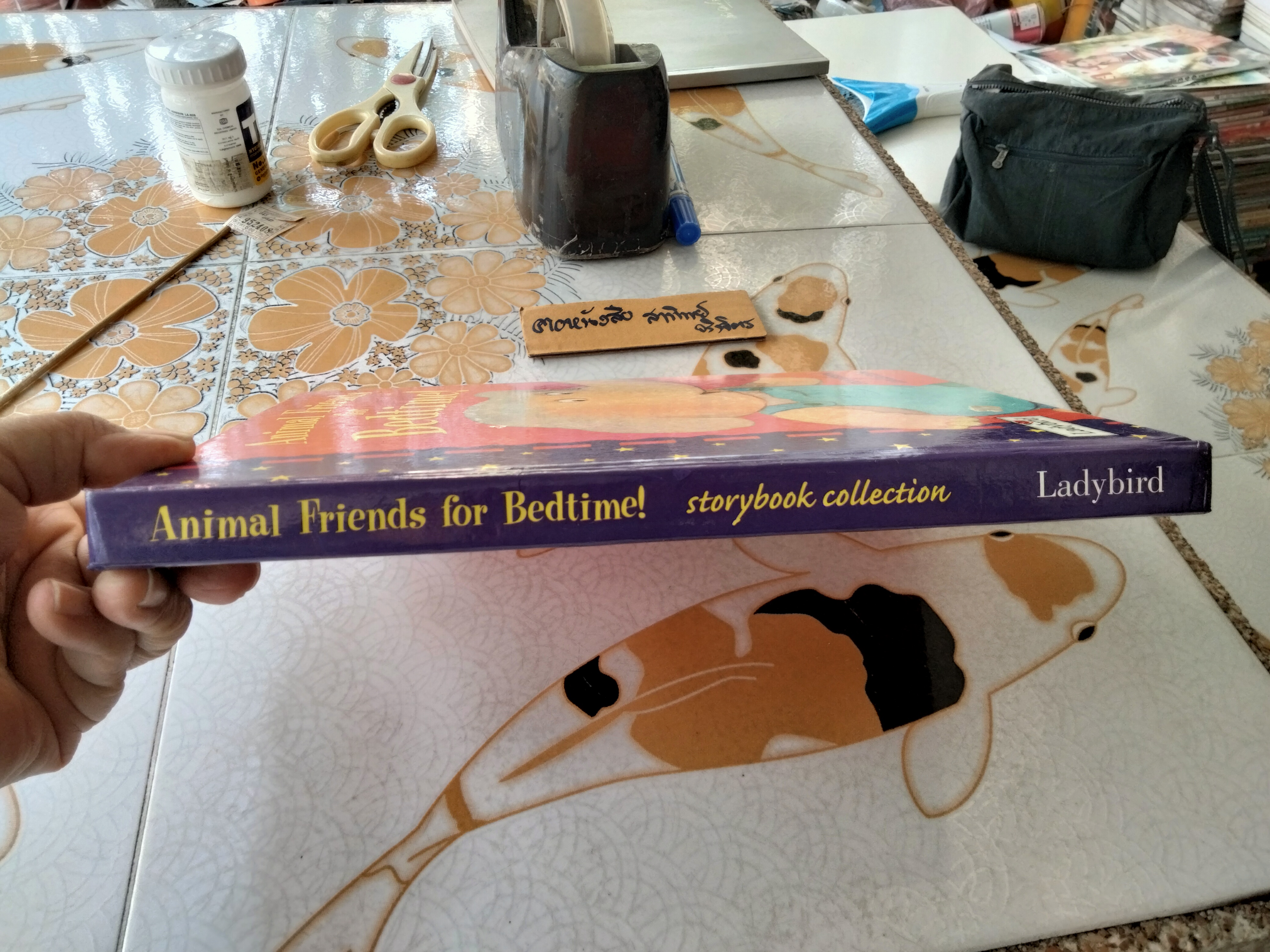 Animal Friends for Bedtime นิทานก่อนนอนจากสำนักพิมพ์ Ladybird ในเล่มมีนิทาน 5 เรื่อง