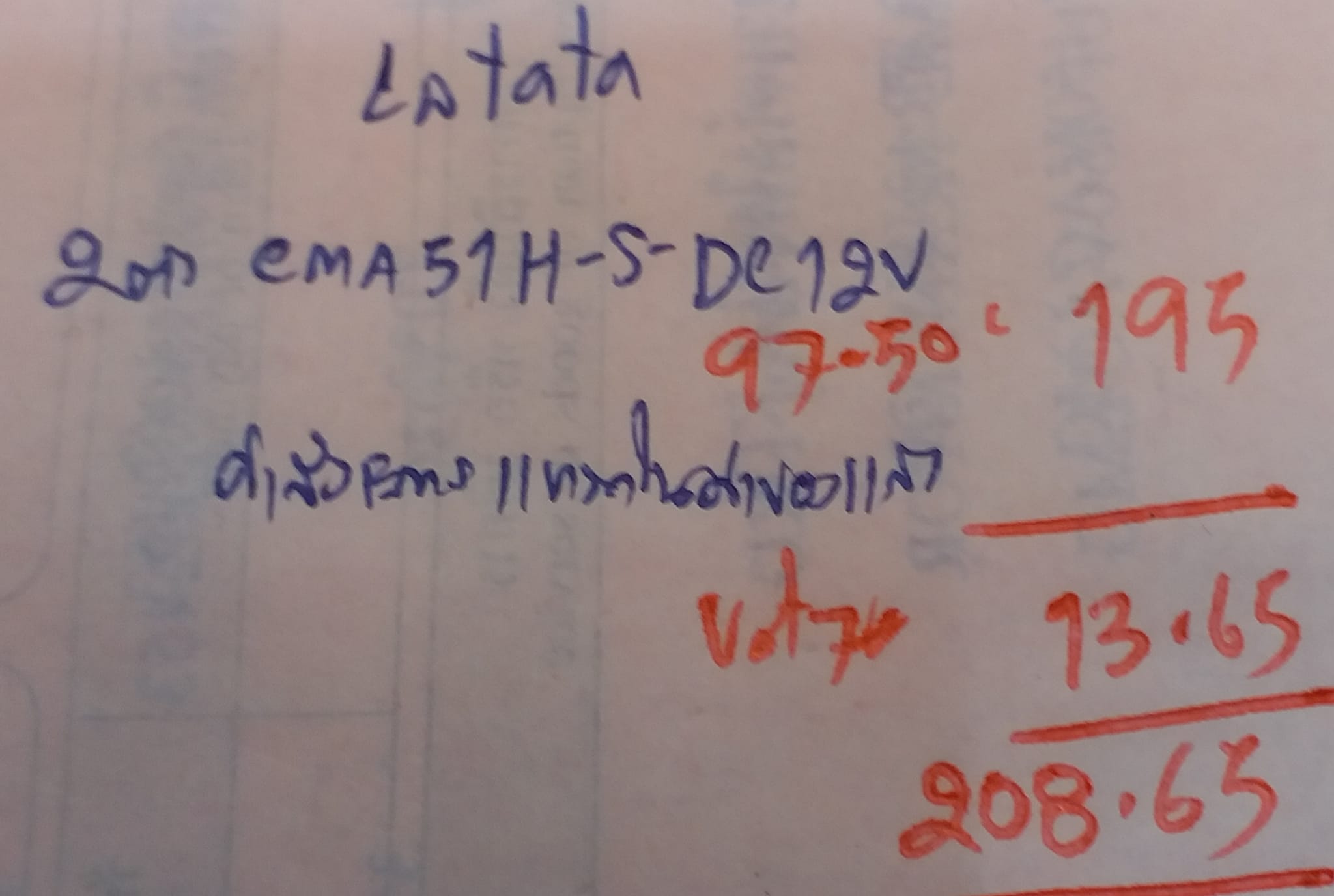 ใบส่งของ22/02/2024