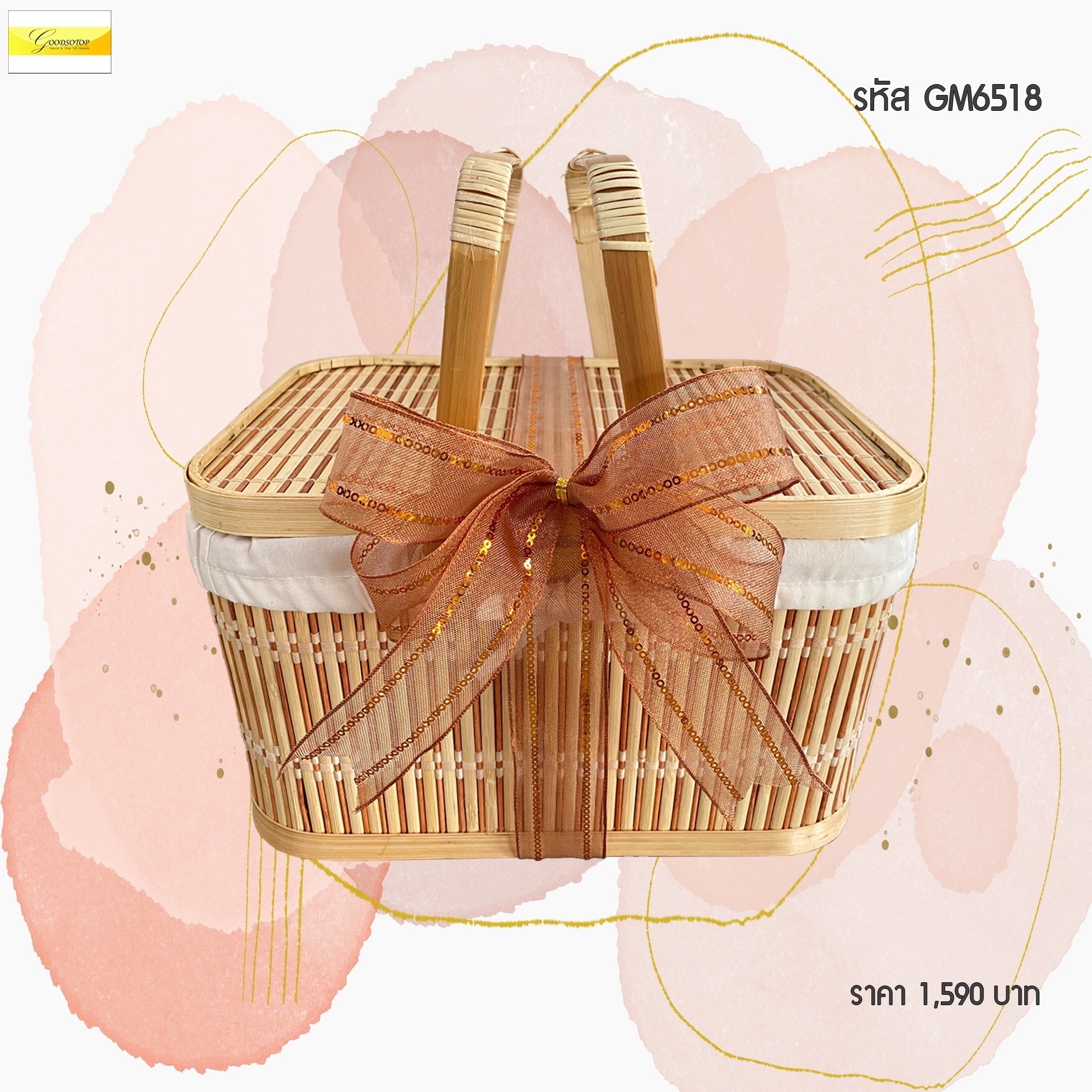รหัส GM6518
