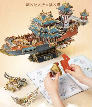 3D จิ๊กซอว์จีน เรือมังกรจีนหยู่หลง 中国风龙舟船模 3D Three Dimensional Puzzle Yulong Dragon Boat Model
