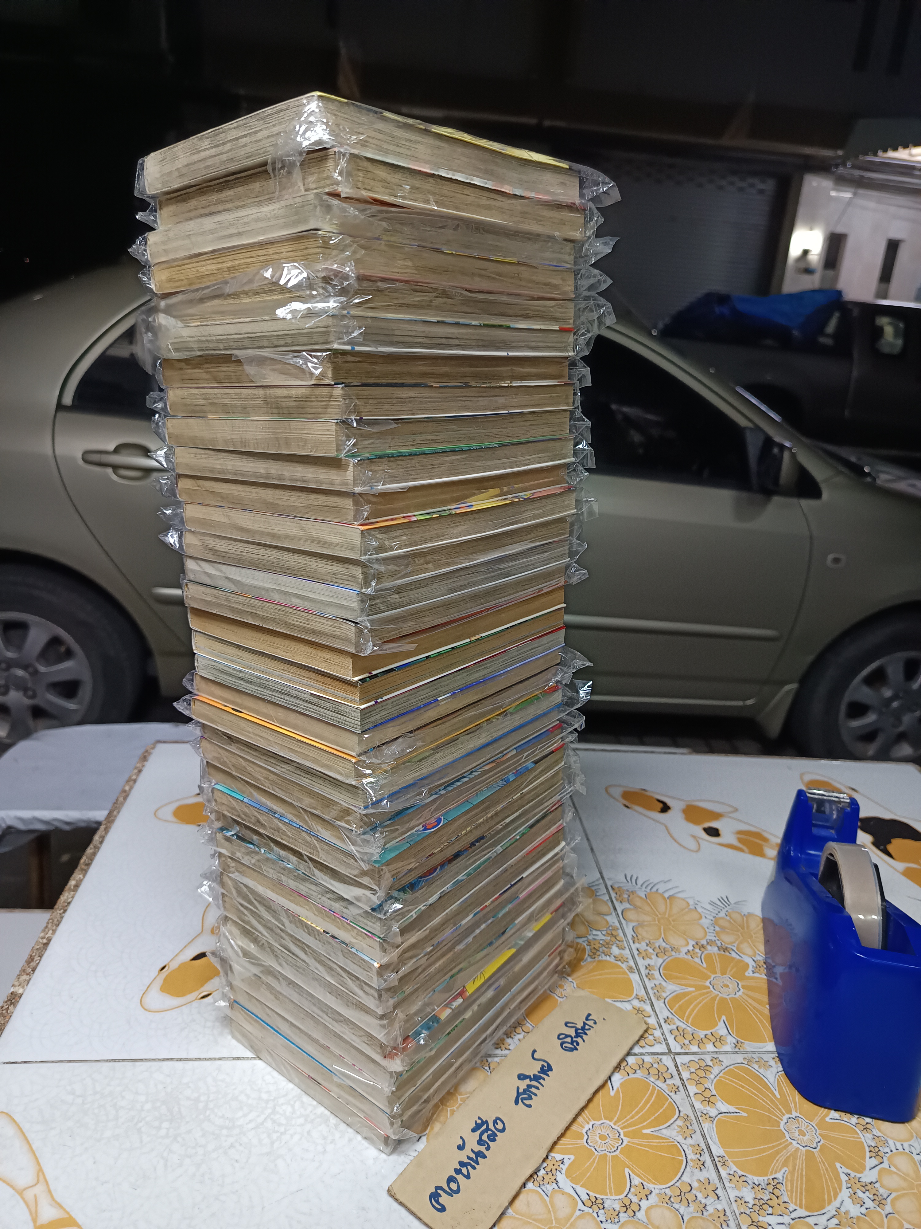 RAVE ผจญภัยเหนือโลก 1-35 จบ