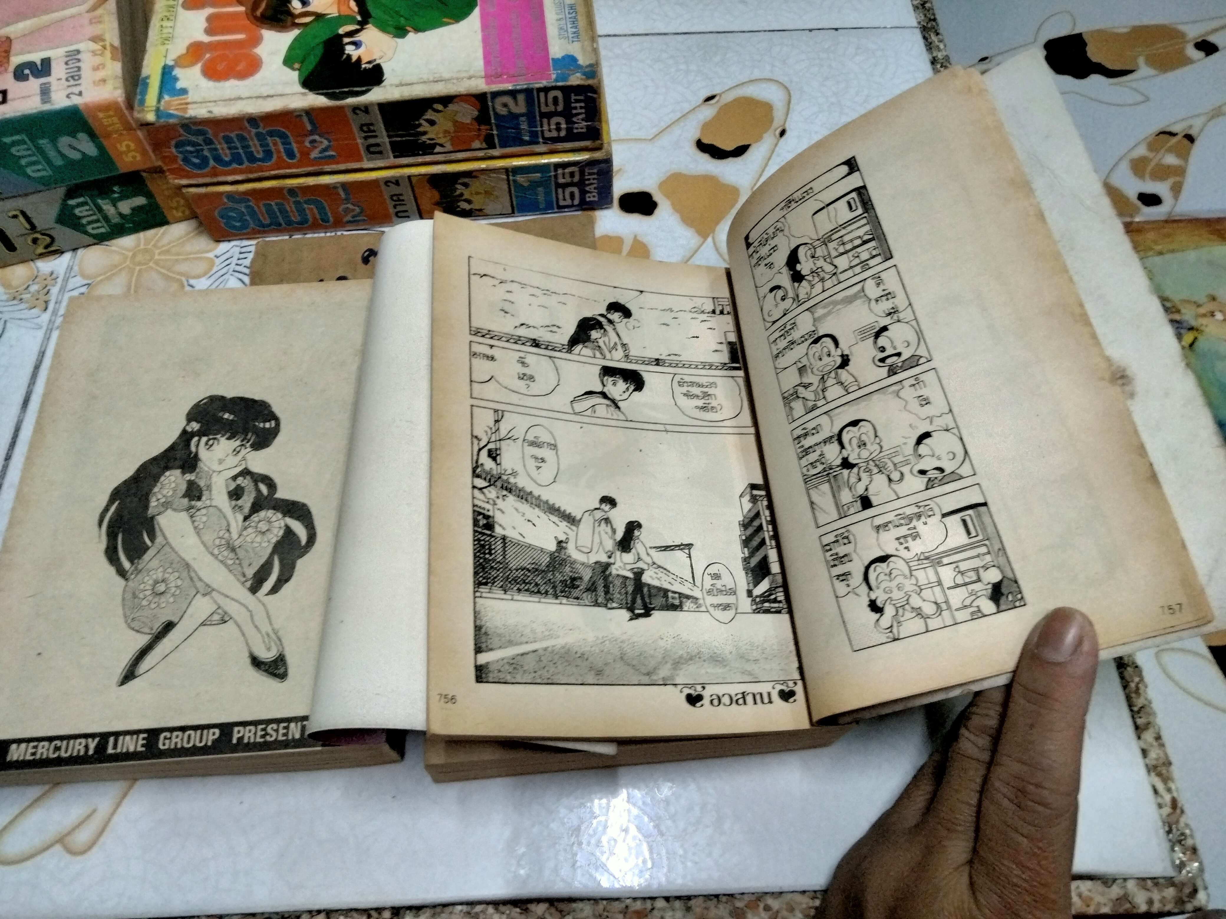 รันม่า 1/2 เจ้าหนุ่มกังฟู 3 ภาค - 6 เล่ม (เล่มหนา-มิตรไมตรี) STORY & ILLUSTRATED BY TAKAHASHI RUMIKO