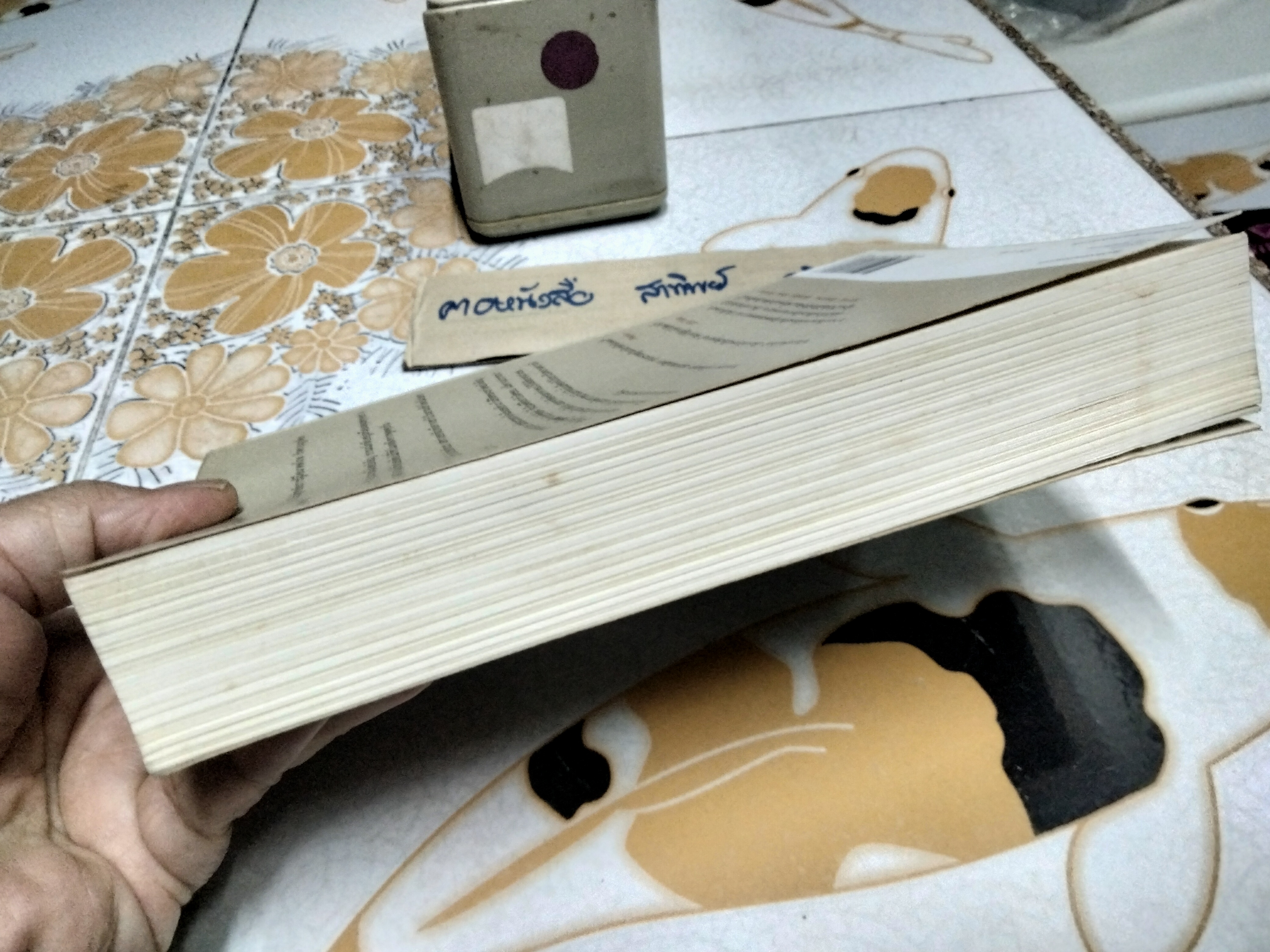 เล่ห์รักลวงใจ The Alibi แซนดร้า บราวน์ (Sandra Brown) เขียน อรทัย พันธ์พงศ์ แปล