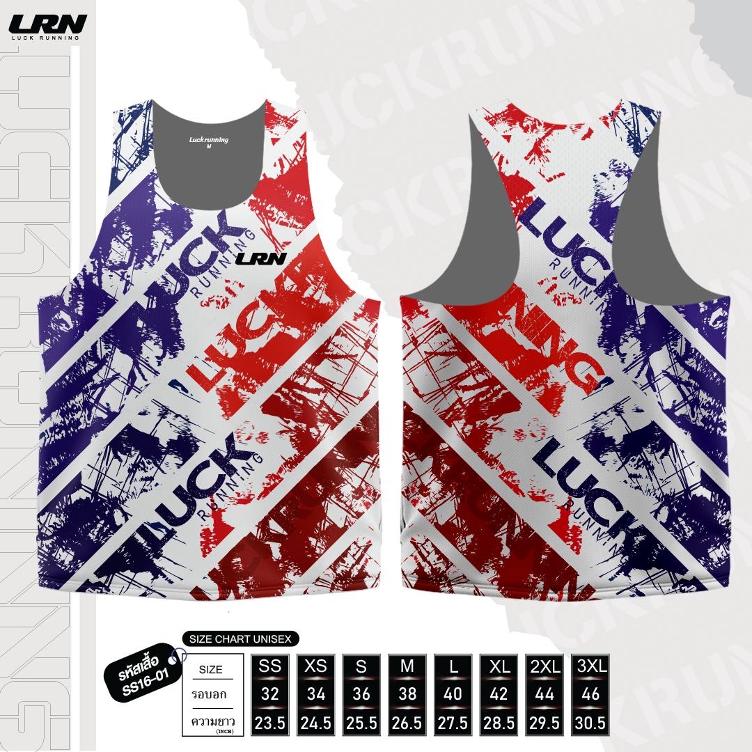 เสื้อกล้าม Run Elite ผ้า Air Flow Plus สำหรับวิ่งมาราธอน (AP16-01)
