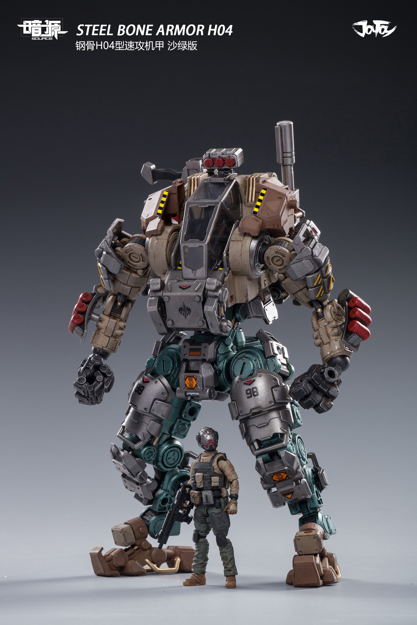STEEL BONE MECH H04