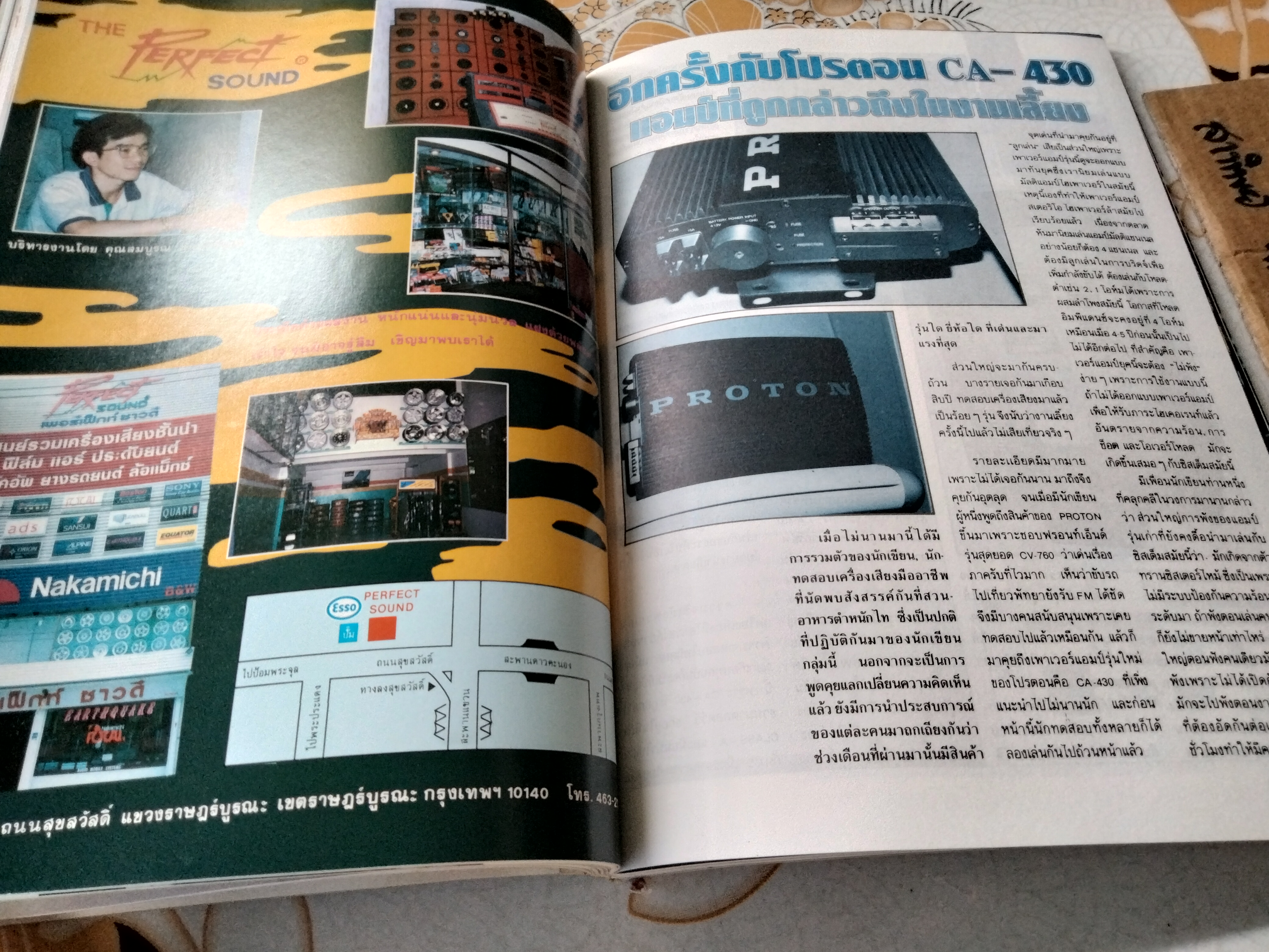 นิตยสารกรังด์ปรีซ์ เดือน กันยายน 2535 (9/1992)