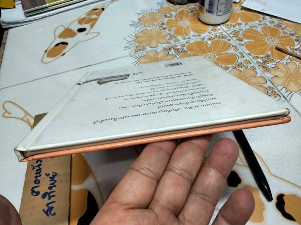 ถนนสาย ฟ ฟัน - อันนา รุสเซลมานน์ เรื่องและรูป , ระพีพรรณ พัฒนาเวช แปลและเรียบเรียง **สินค้าหมด**