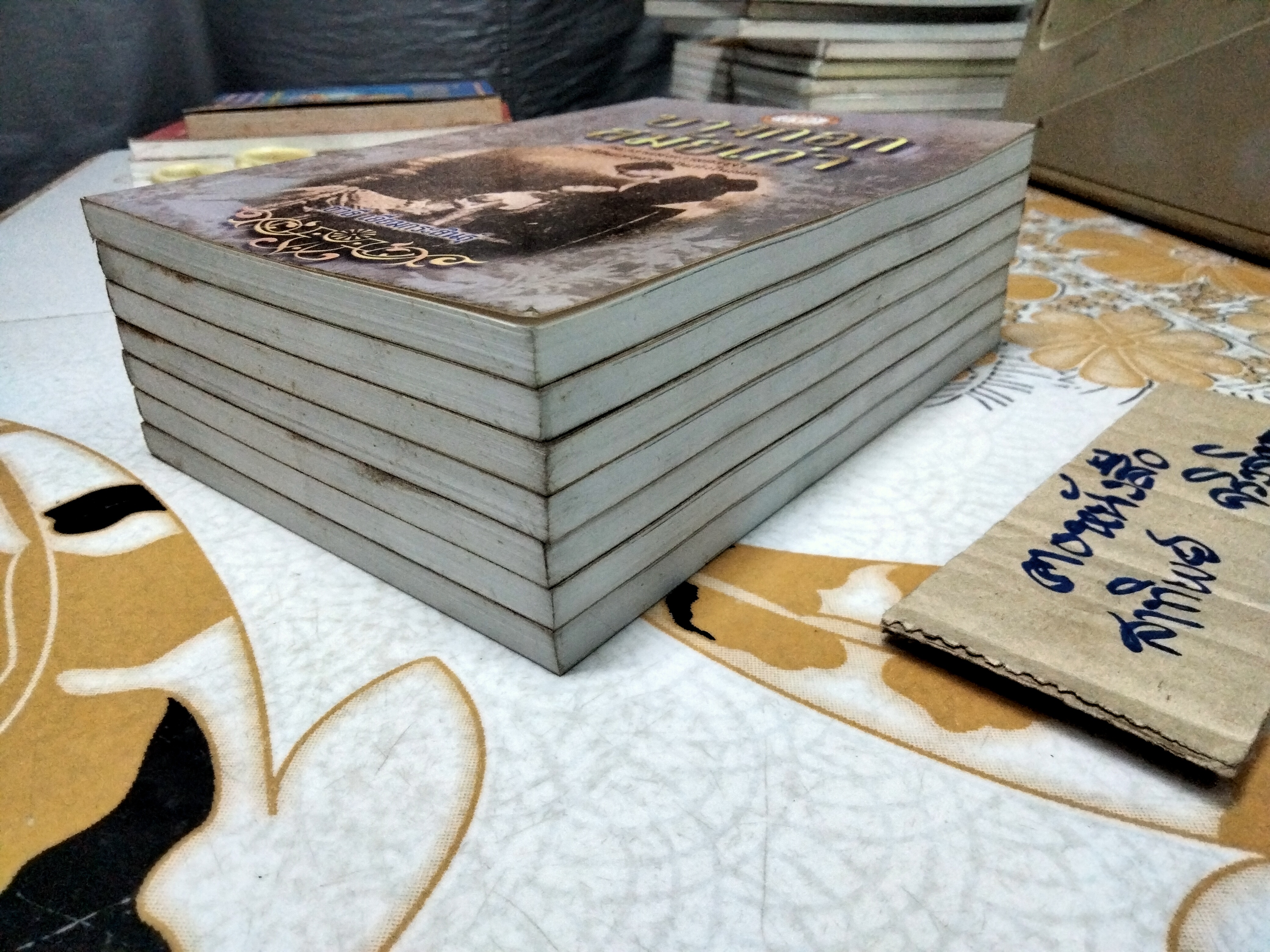 บางกอกสมัยเก่า โดย ชาลี เอี่ยมกระสินธุ์ - รวมเรื่องราวเกี่ยวพันกับวงการบันเทิงในยุคเก่า ในรูปแบบสารคดีในอดีต