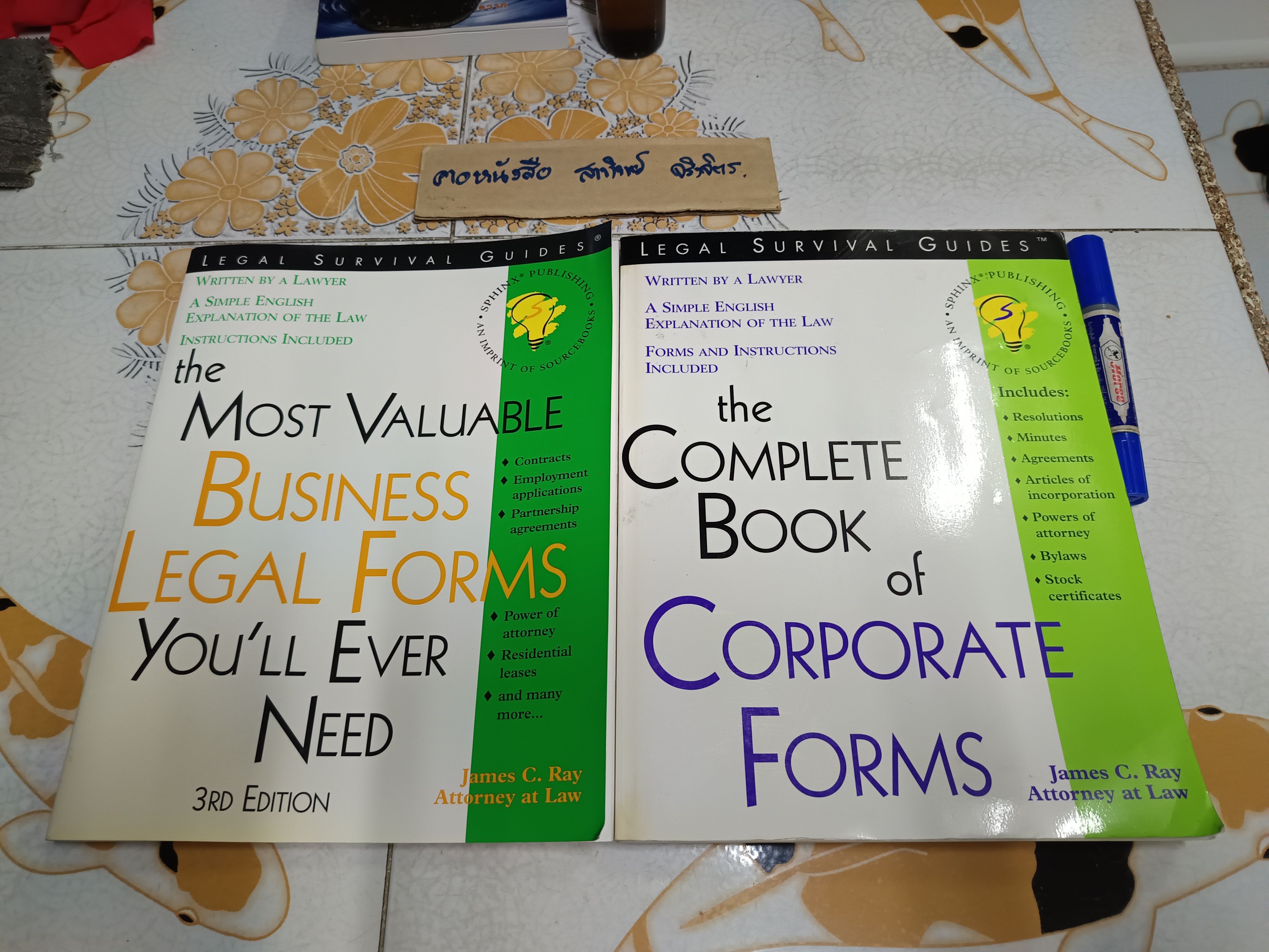 The Most Valuable Business Legal Forms You'll ever Need + The Complete Book of Corporate Forms by James C. Ray (ขายรวม 2 เล่ม)