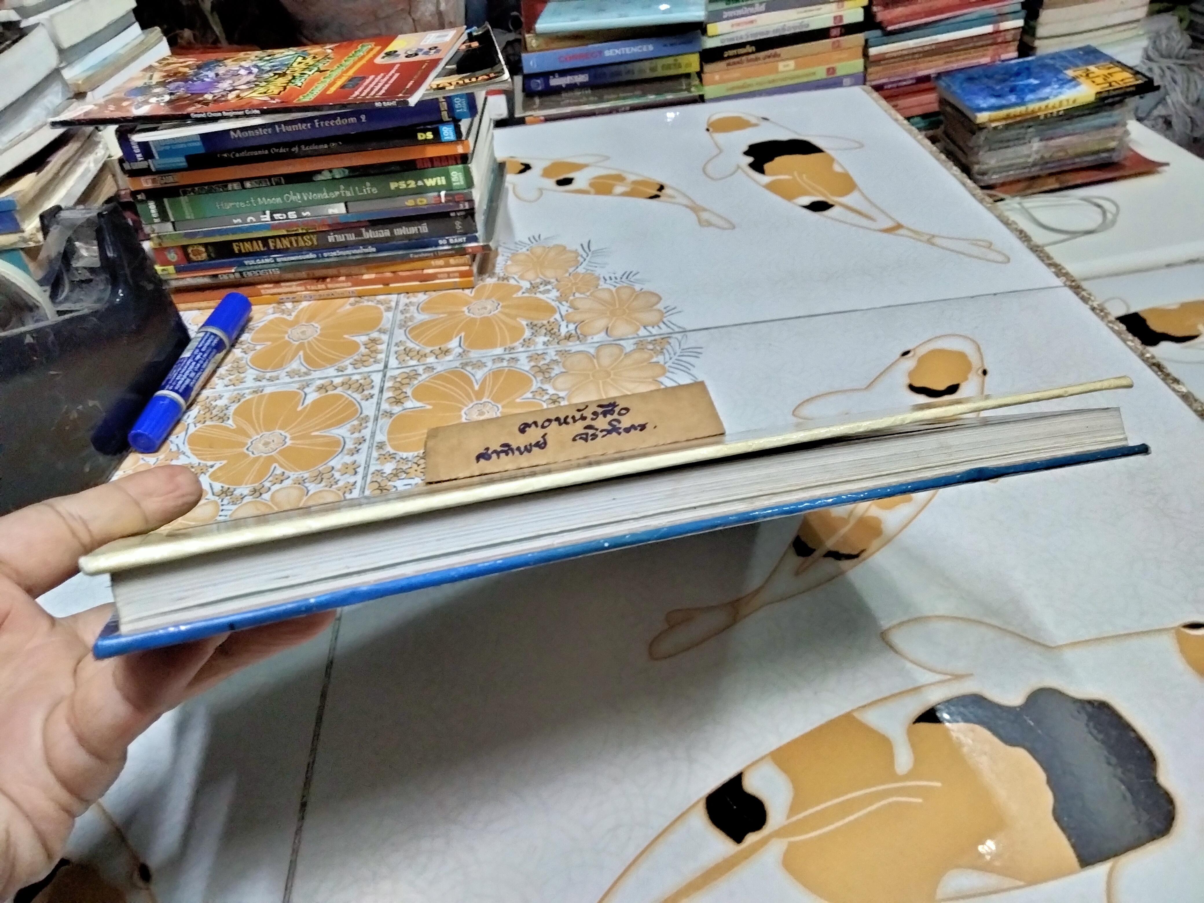 โหราศาสตร์ยุคไฮเทค รหัสชีวิตแห่งจักรวาล โดย อ.วิสาระ ประนมกรณ์ **สินค้าหมด**