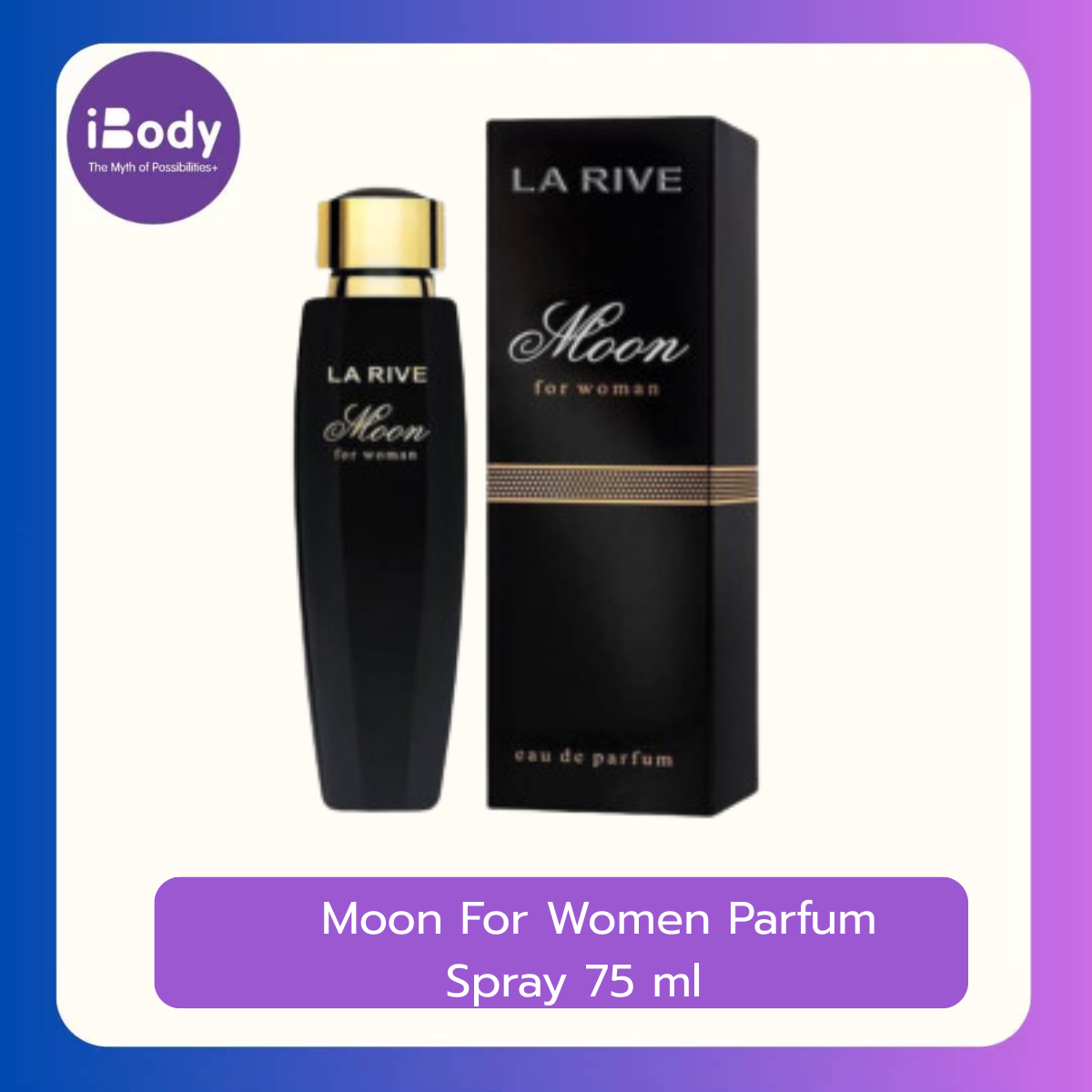 La Rive Moon For Women Parfum Spray 75 ml น้ำหอมแท้ น้ำหอมเยอรมัน