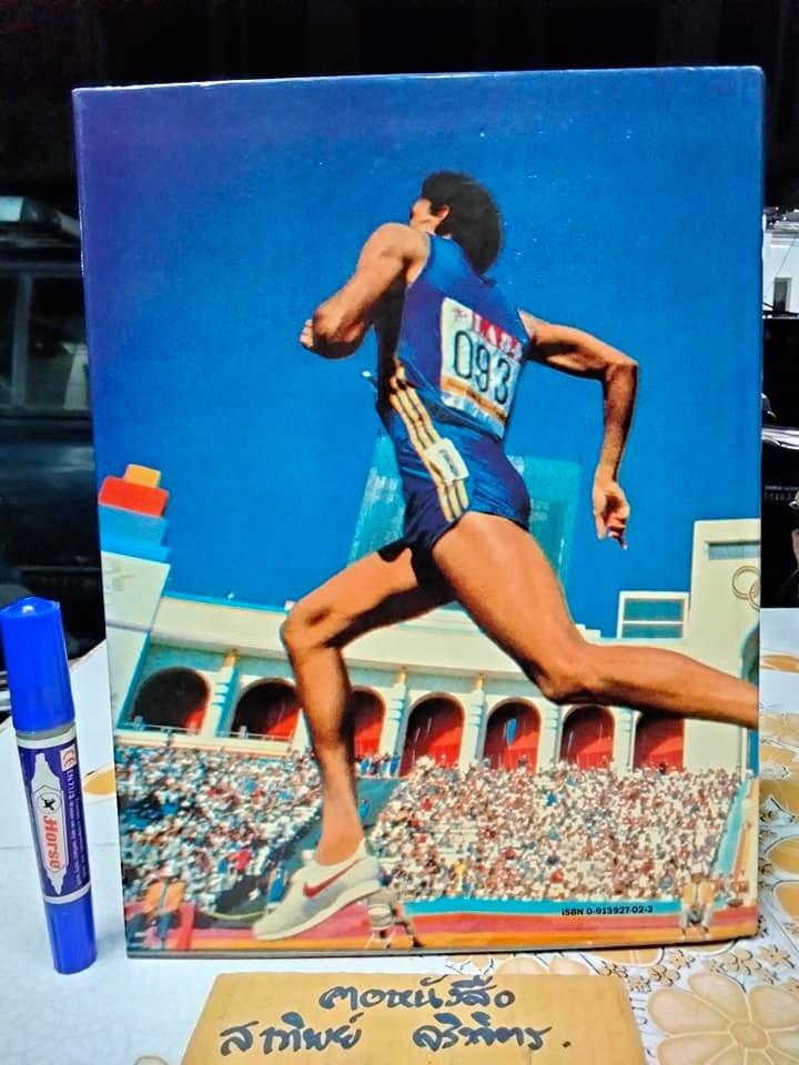 Games of the XXIIIrd Olympiad Los Angeles 1984 Commemorative Book - หนังสือที่ระลึก มหกรรมกีฬาโอลิมปิกฤดูร้อนครั้งที่ 23 ประจำปี ค.ศ. 1984 (พ.ศ. 2527)