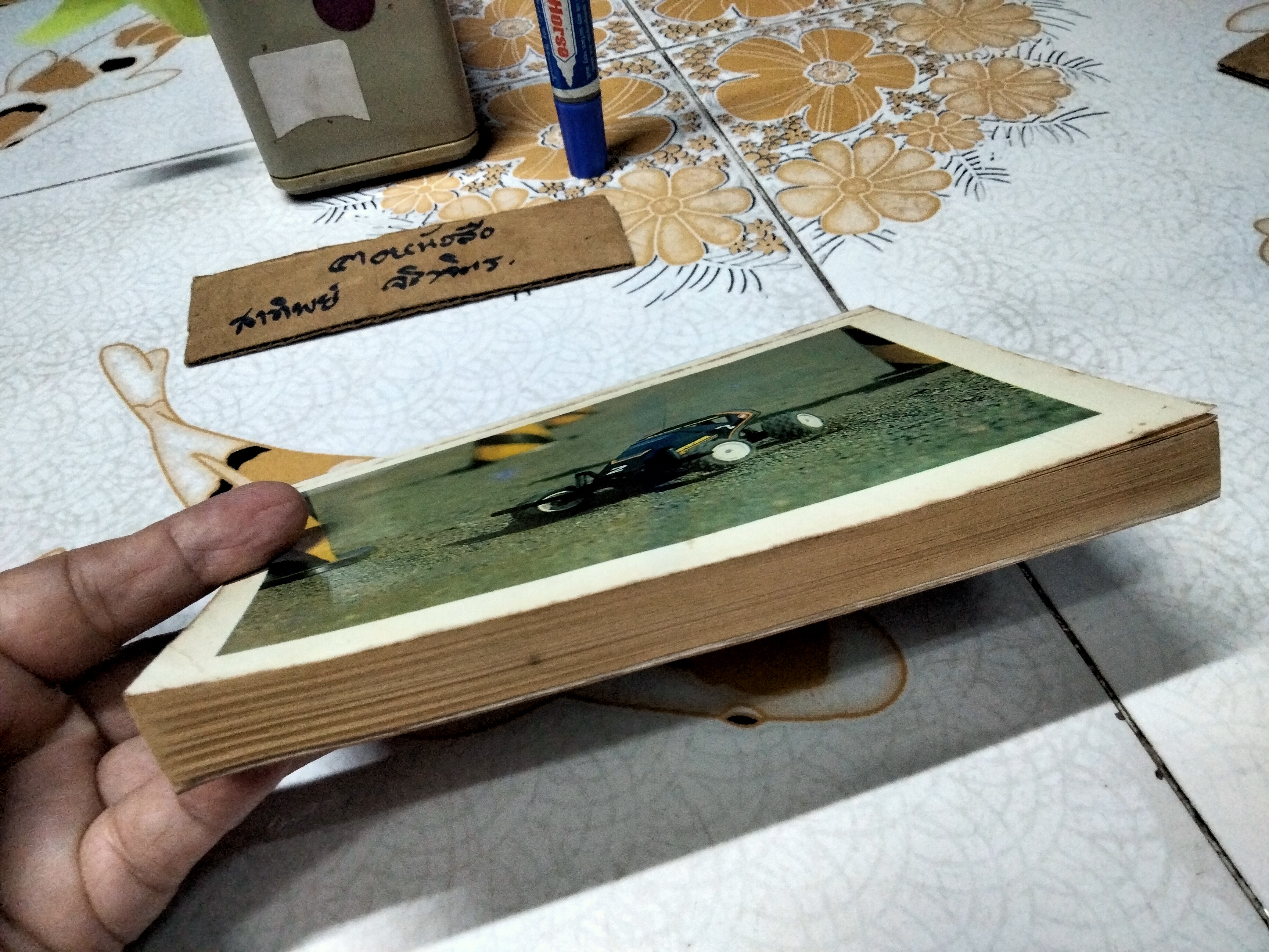 The Talent Monthly ฉบับสูตรเกมส์ - เล่มที่ 6/2532 (1989)