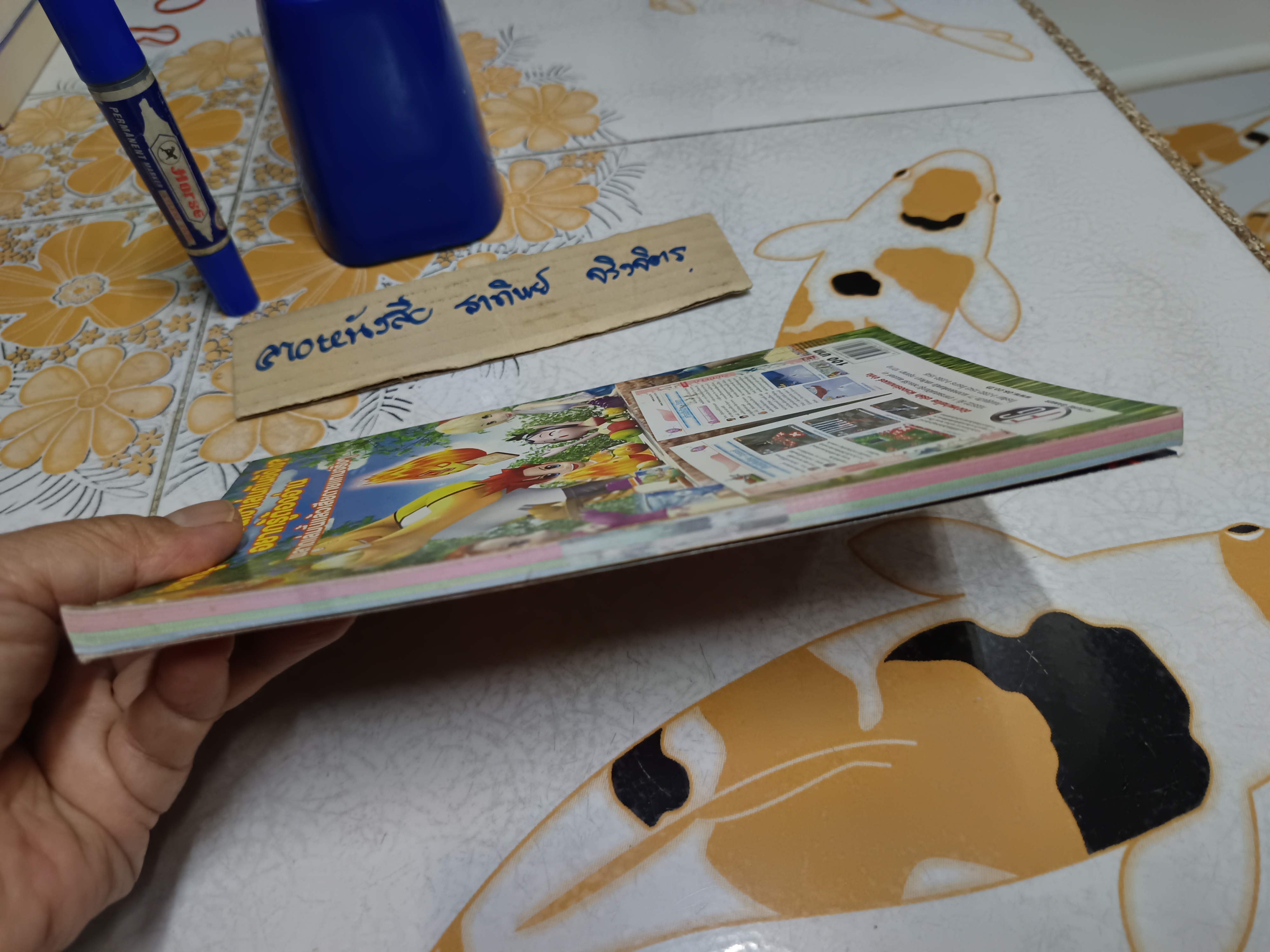 บทสรุปเกมออนไลน์ Tales Runner รวมเทคนิคเซียน