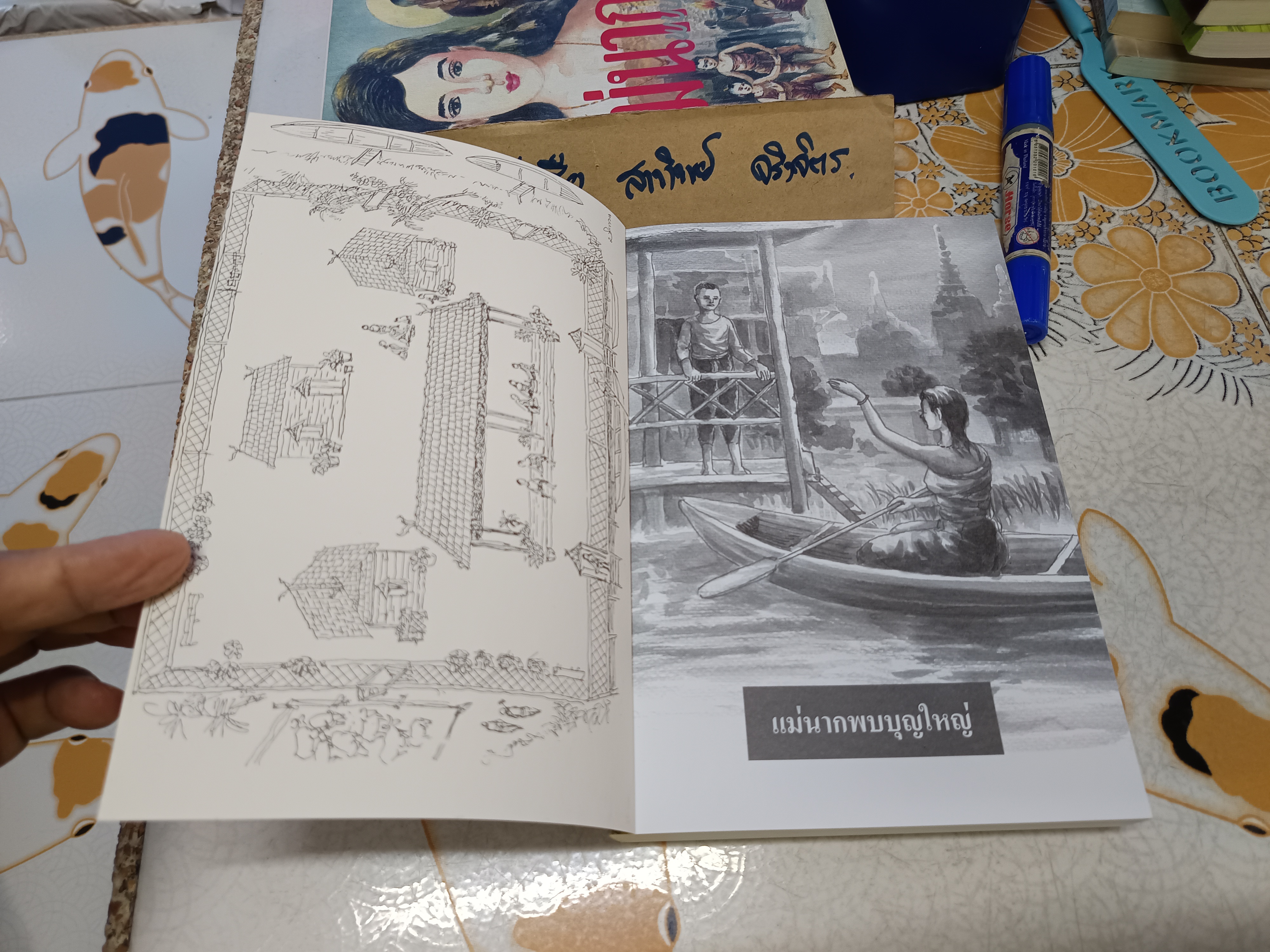 แม่นากพบบุญใหญ่ (พร้อมกล่องอ่อน) ผู้เขียน สมทรง ใจยงค์ (แม่หมอตาทิพย์) พิมพ์ครั้งแรก พ.ศ 2547 **สินค้าหมด**