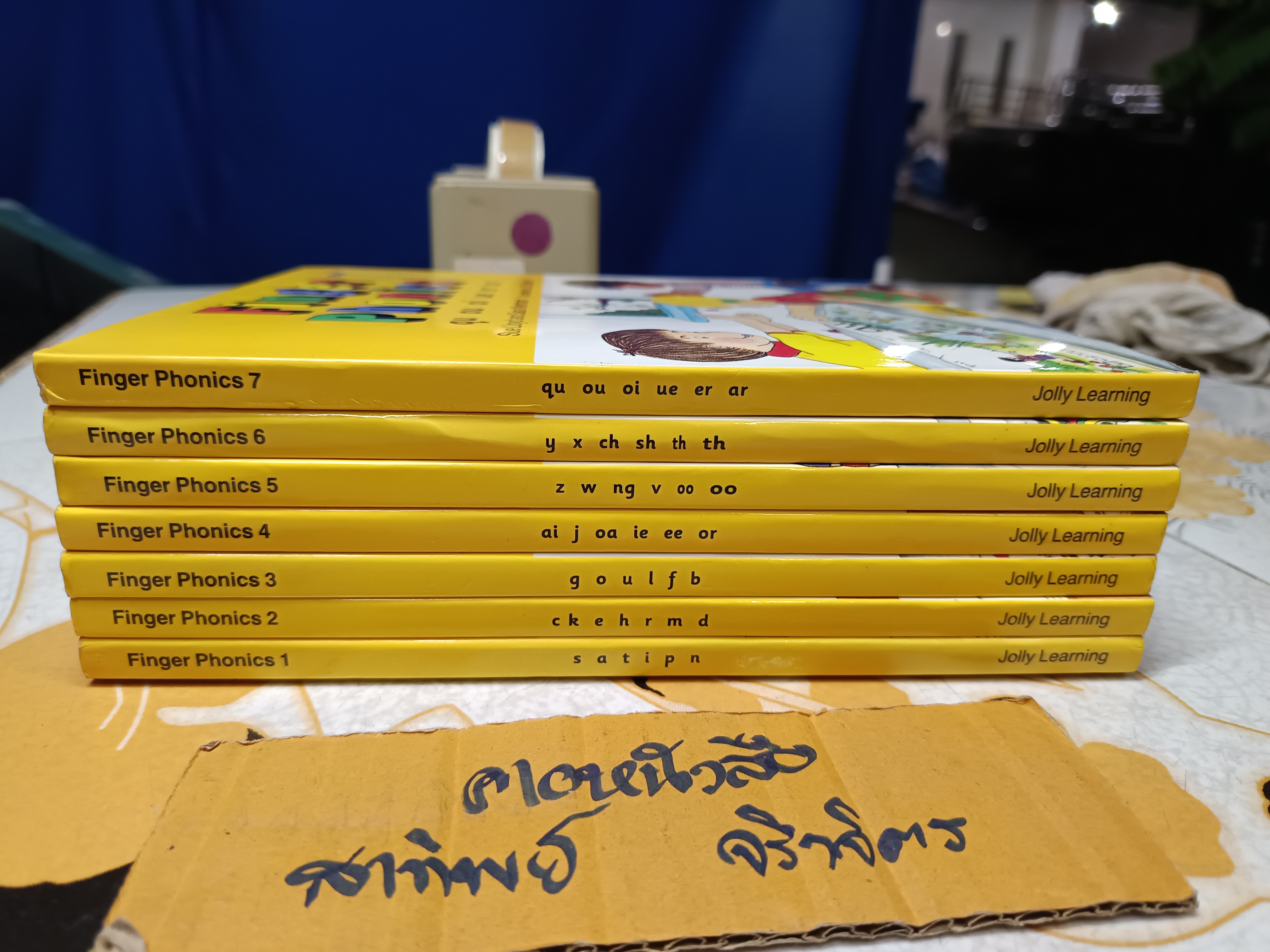Finger Phonics (7 เล่มชุด) หนังสือบอร์ดบุ๊คสำหรับเด็ก **สินค้าหมด"*