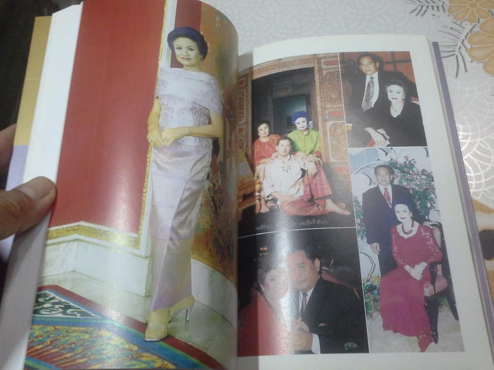 เจ้าป้าเองค่ะ - เจ้ากอแก้ว ประกายกาวิล ณ เชียงใหม่ (พร้อม VCD มารยาทในสังคม) **สินค้าหมด**