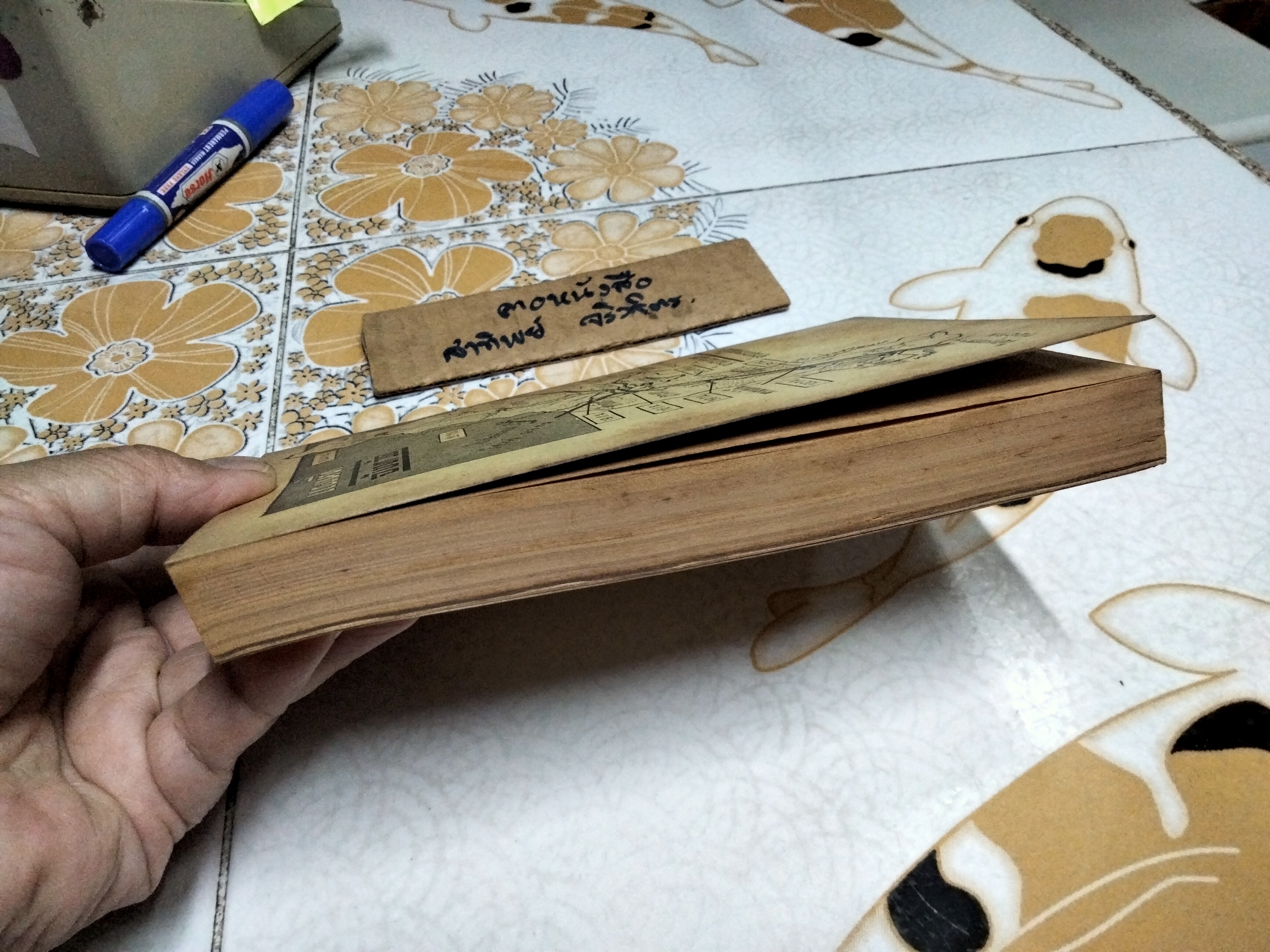 คู่มือเเก้วโป่งข่าม ฉบับวชิรเป๊กสูตร โดย ศักดิ์ รัตนชัย พิมพ์ครั้งที่ 2/ 2514 **สินค้าหมด*"