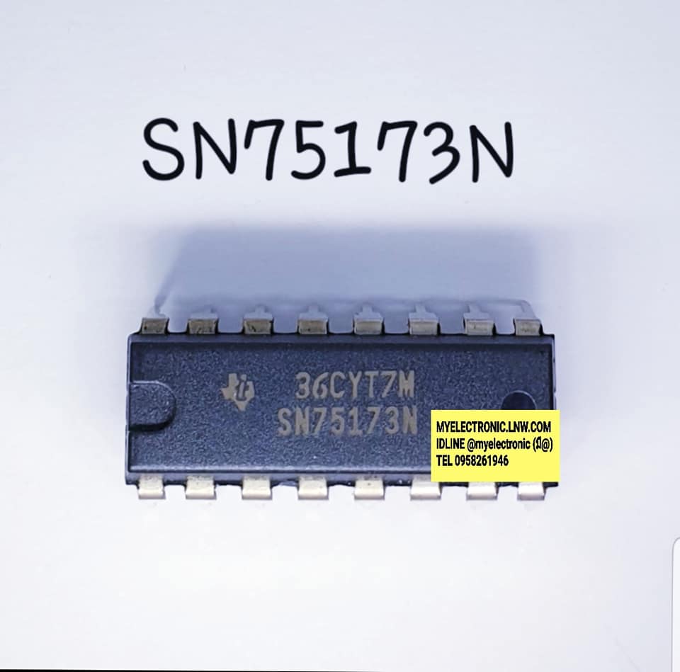 ขาย SN75173N ยี่ห้อ TEXAS ตัวถัง DIP16ขา IC ไอซี SN75173 N ราคา ตัวละ . . . หน่วย บาท