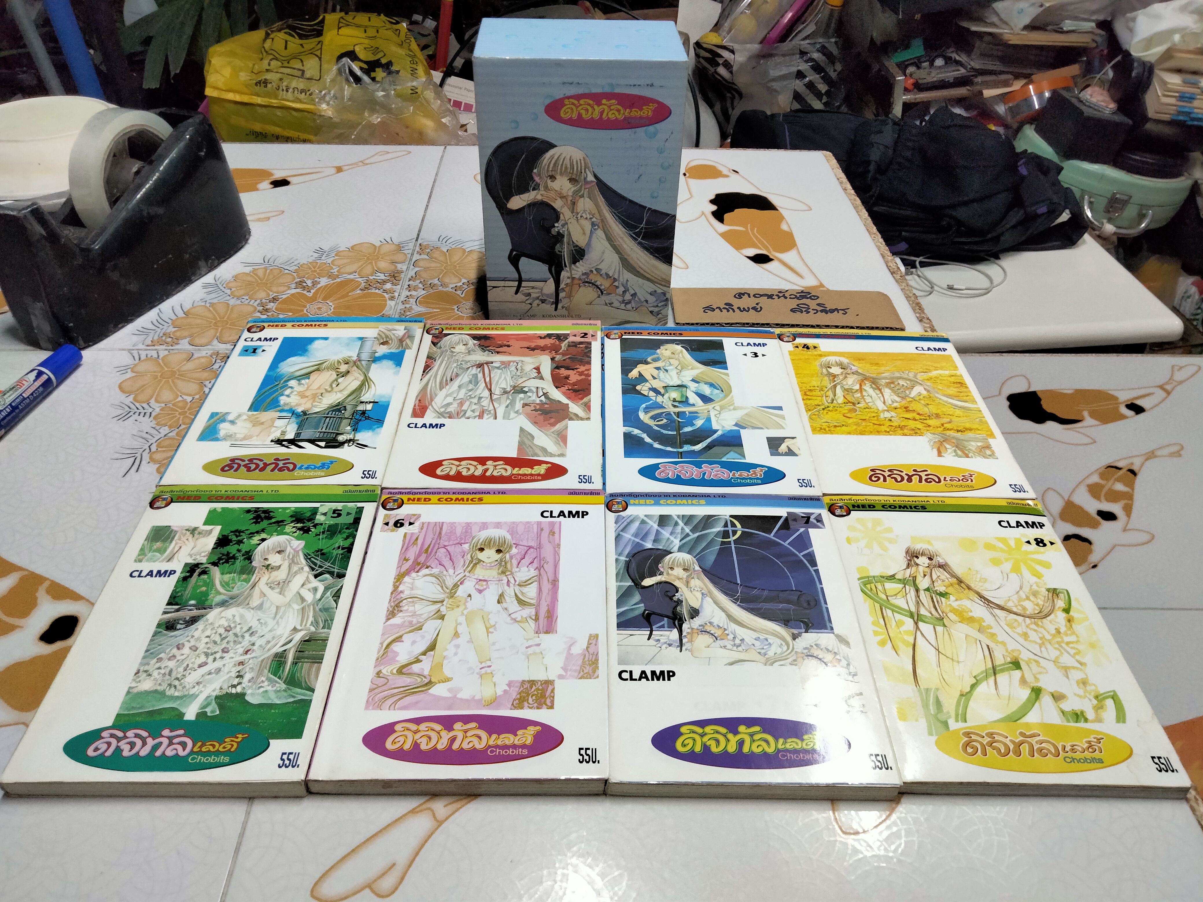 Box set ดิจิทัลเลดี้ Chobits 8 เล่มจบ **สินค้าหมด**