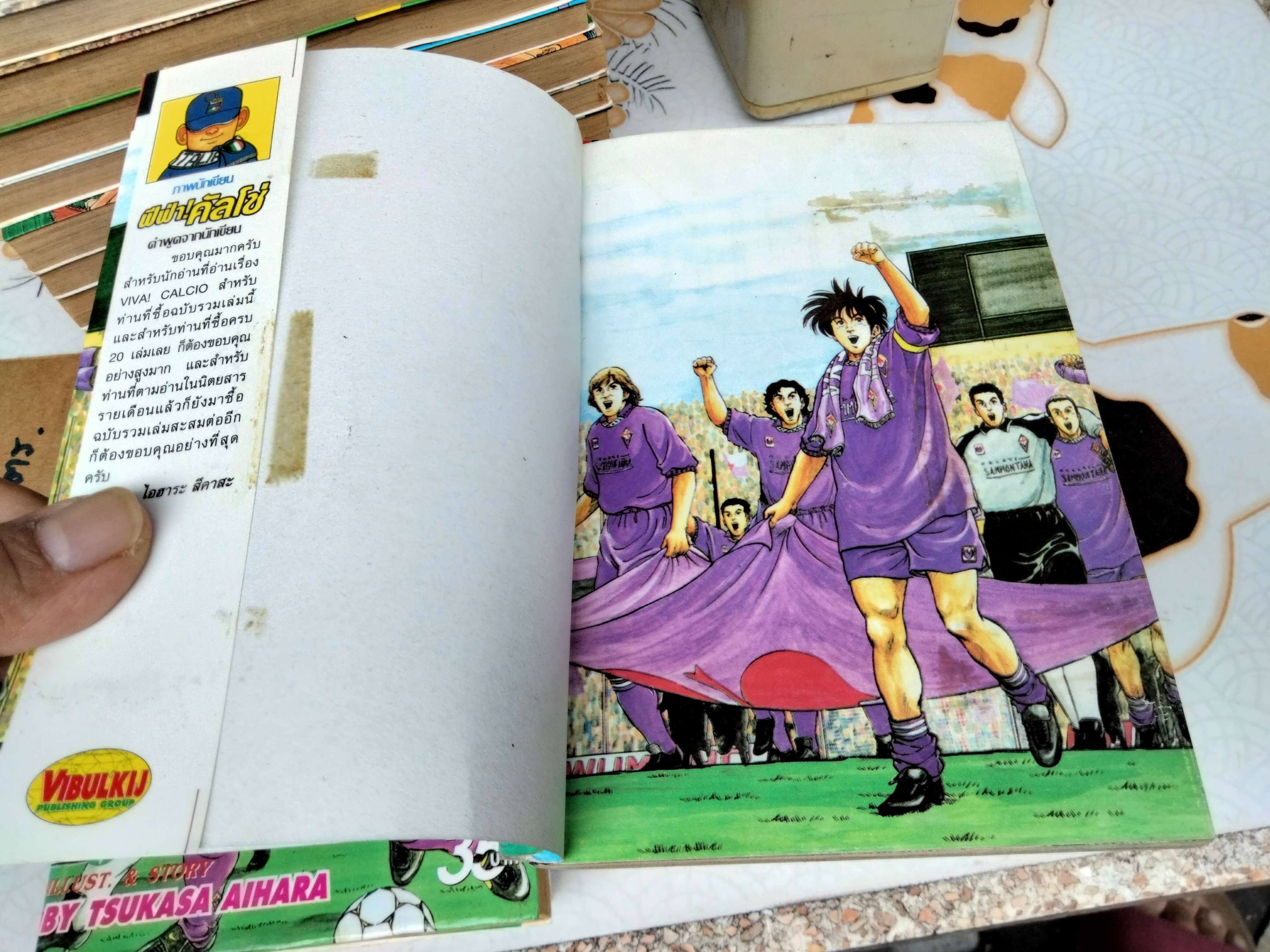 ฟีฟ่า คัลโช่ VIVA CALCIO (20 เล่มจบ-เช่า) **สินค้าหมด**