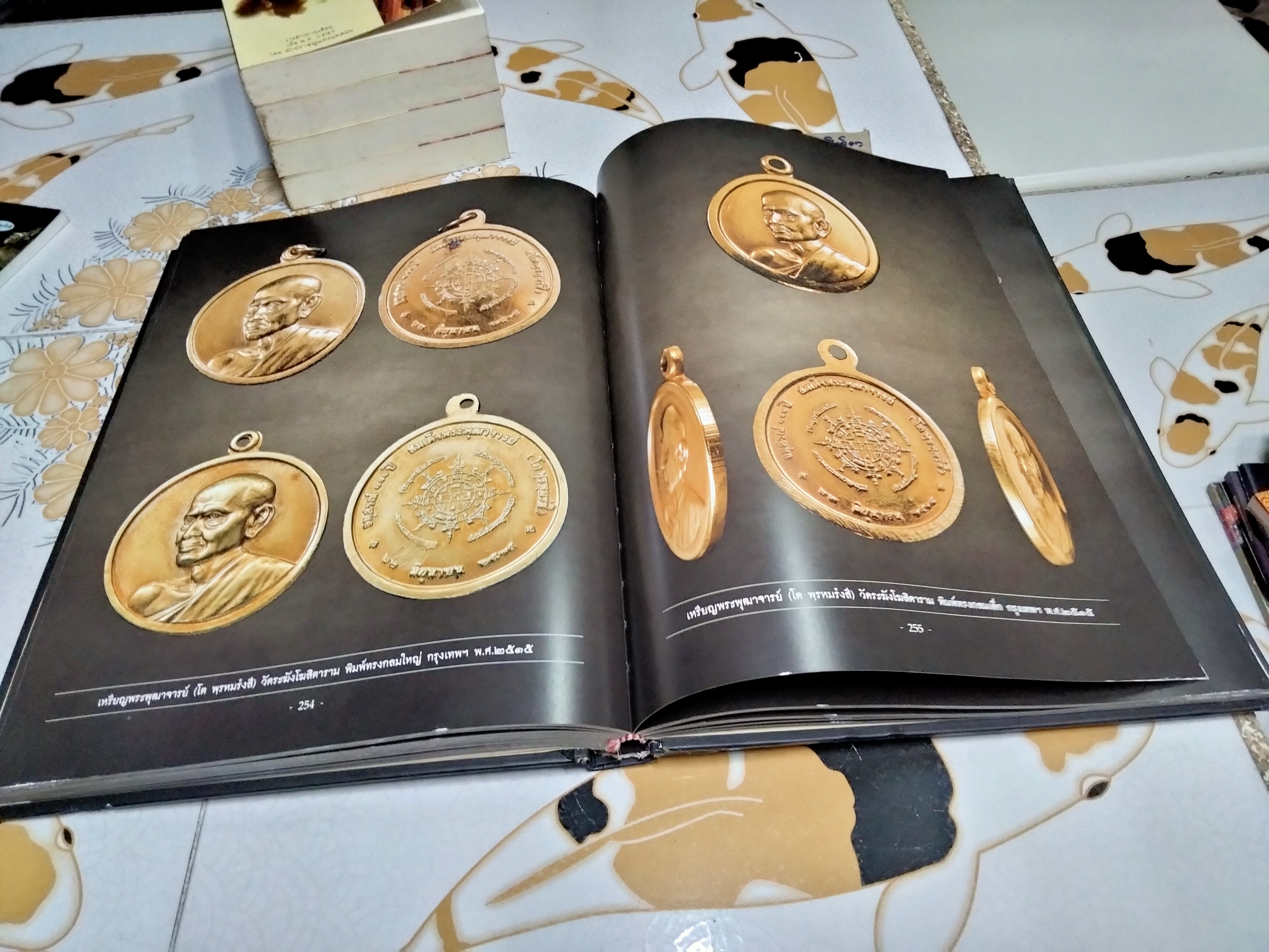 หนังสือ สุดยอดเหรียญพระทองคำล้ำค่า โดย. ทีมงานนิตยสารท่าพระจันทร์ พิมพ์ครั้งแรก สิงหาคม 2554 (ตำหนิ สันหนังสือแหว่ง) **สินค้าหมด**