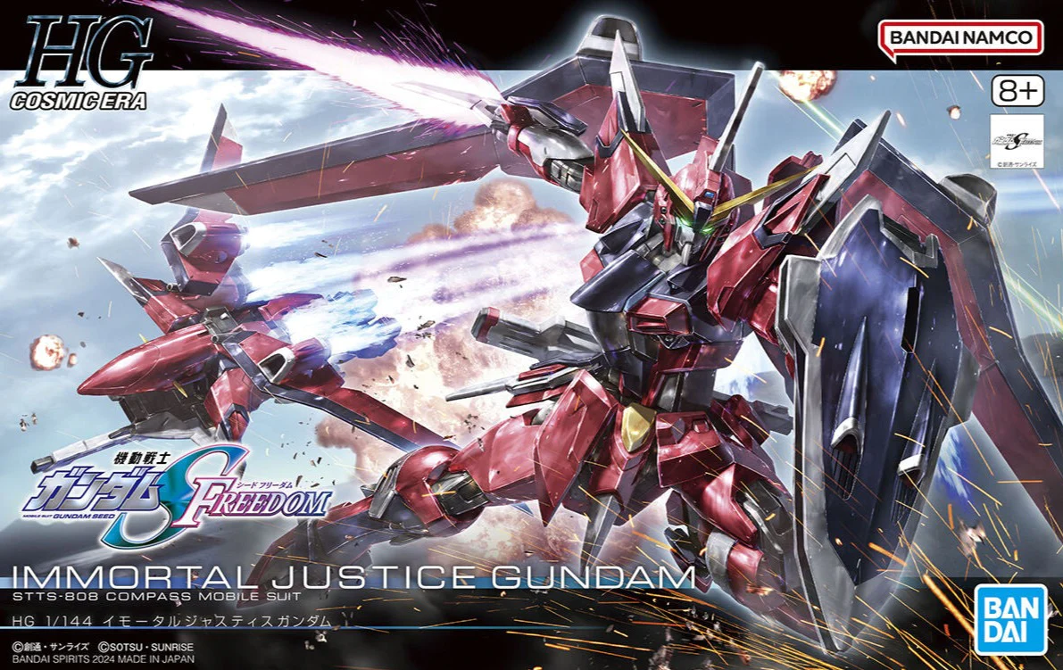 244 IMMORTAL JUSTICE GUNDAM
