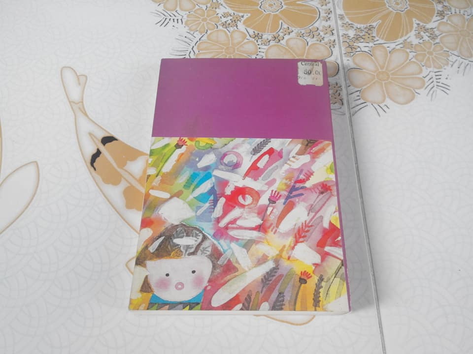 กว่าจะรู้เดียงสา (นวนิยาย เล่มเดียวจบ) โดย โบตั๋น **สินค้าหมด**