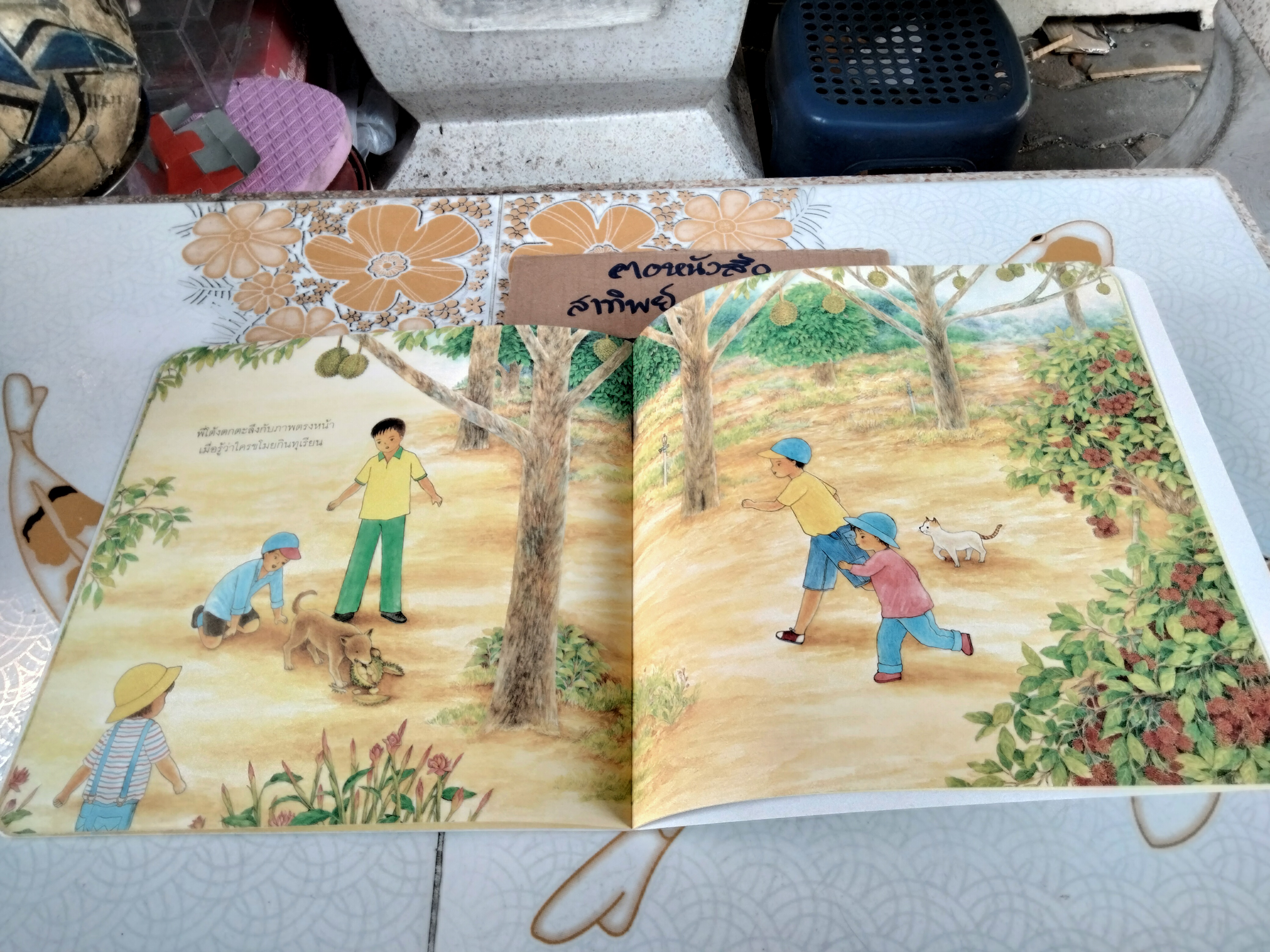 แป้งร่ำทำสวน (ปกอ่อน-พิมพ์ครั้งแรก 2555) โดย พรอนงค์ นิยมค้า , ภาพ ..เบญจมาศ คำบุญมี **สินค้าหมด**