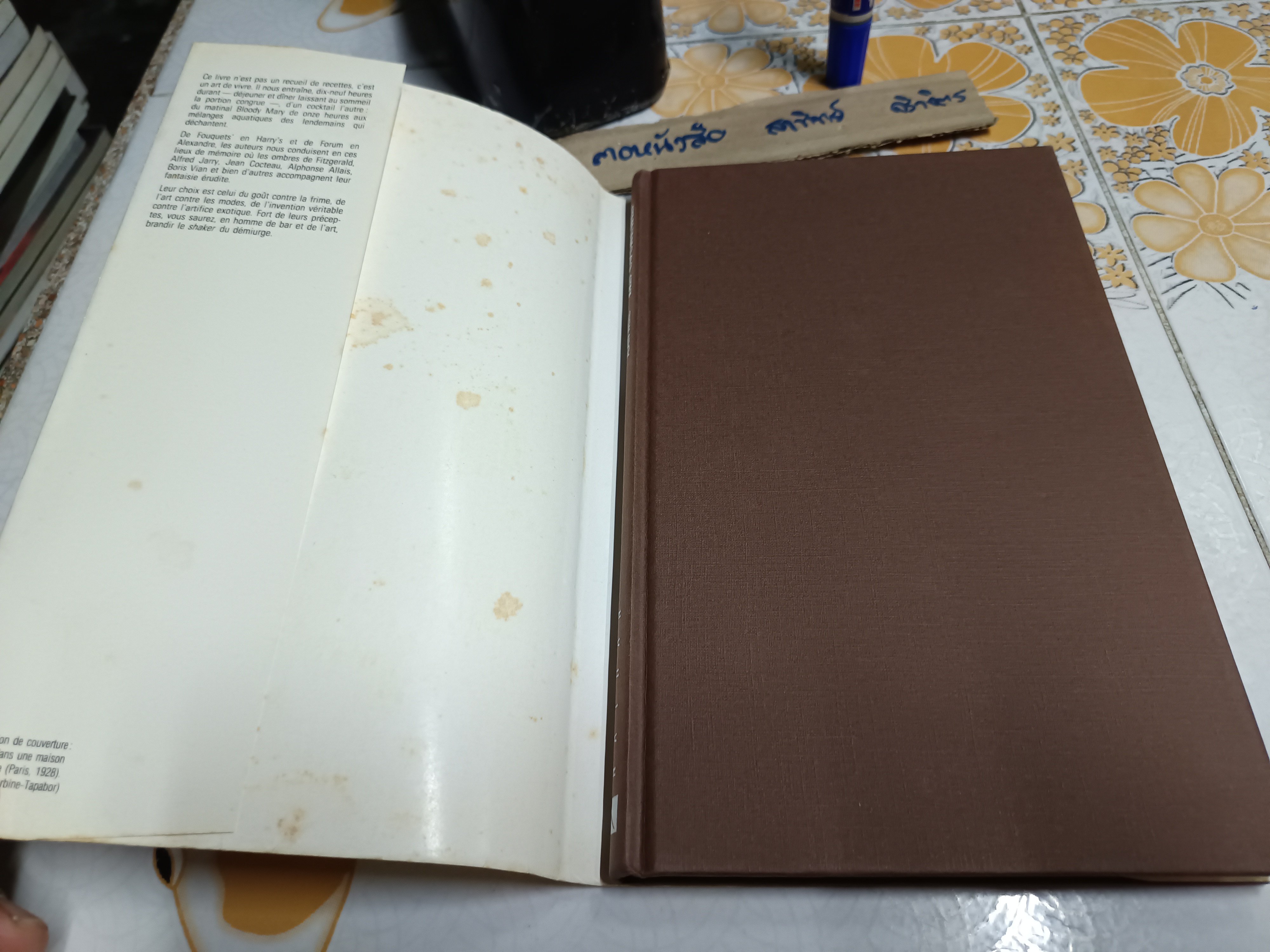 LES COCKTAILS ( FRENCH EDITION), 1988 Hervé Chayette, Alain Weill ค็อกเทล ฉบับภาษาฝรั่งเศส