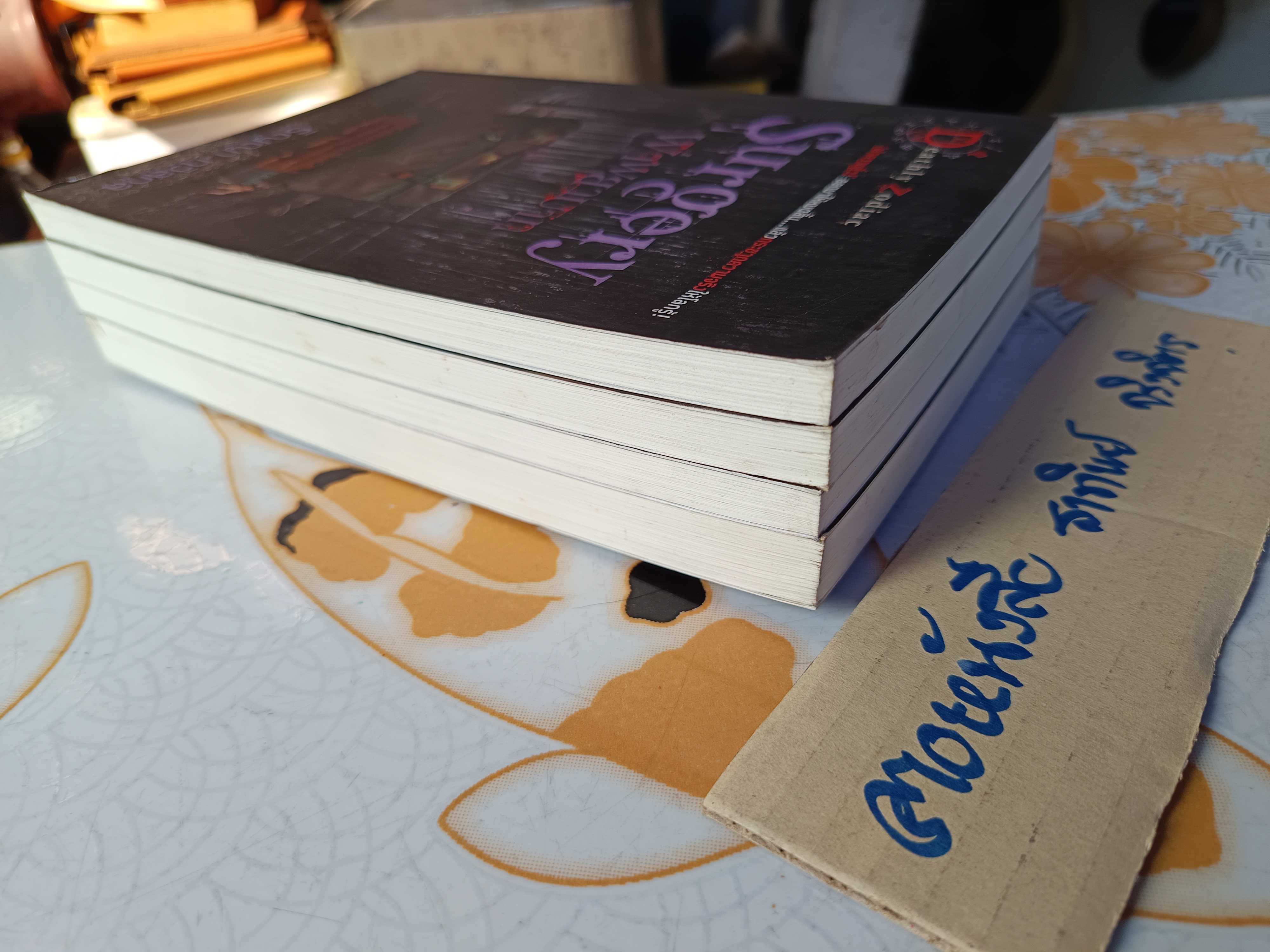 นิยายสยองขวัญ ชุด Deathly Zodiac (ขายรวม 4 เล่ม ) **สินค้าหมด**