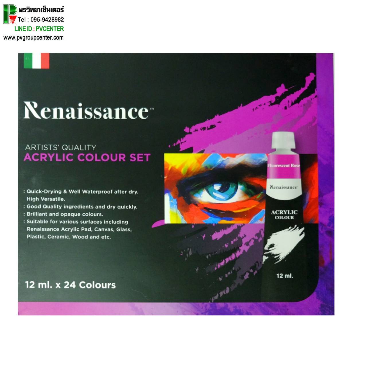 Renaissance Acrylic Colour Set สีอะคริลิคเรนาซองซ์ Set 12mlx24สี