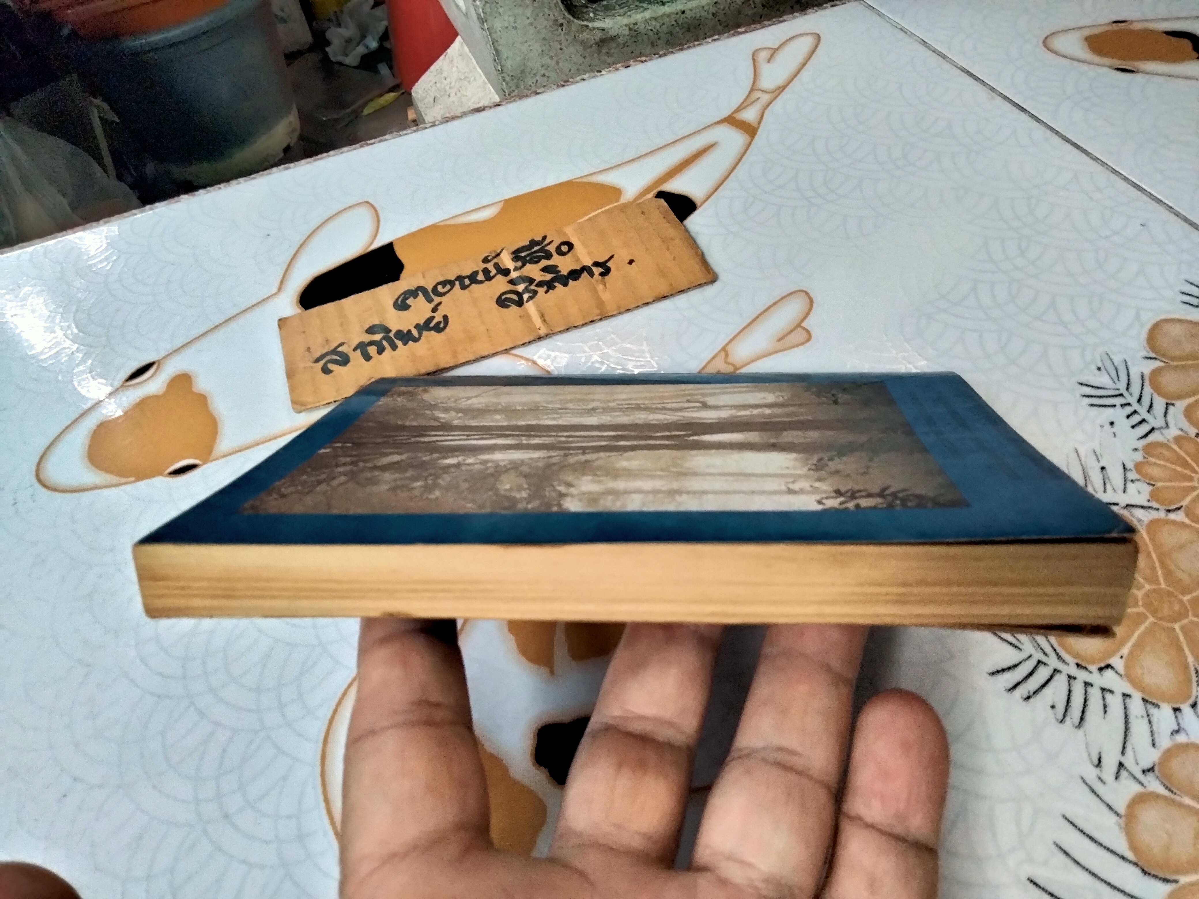 สวนสัตว์ ชุดเรื่องสั้น โดย สุวรรณี สุคนธา (ไม่ระบุปีที่พิมพ์)